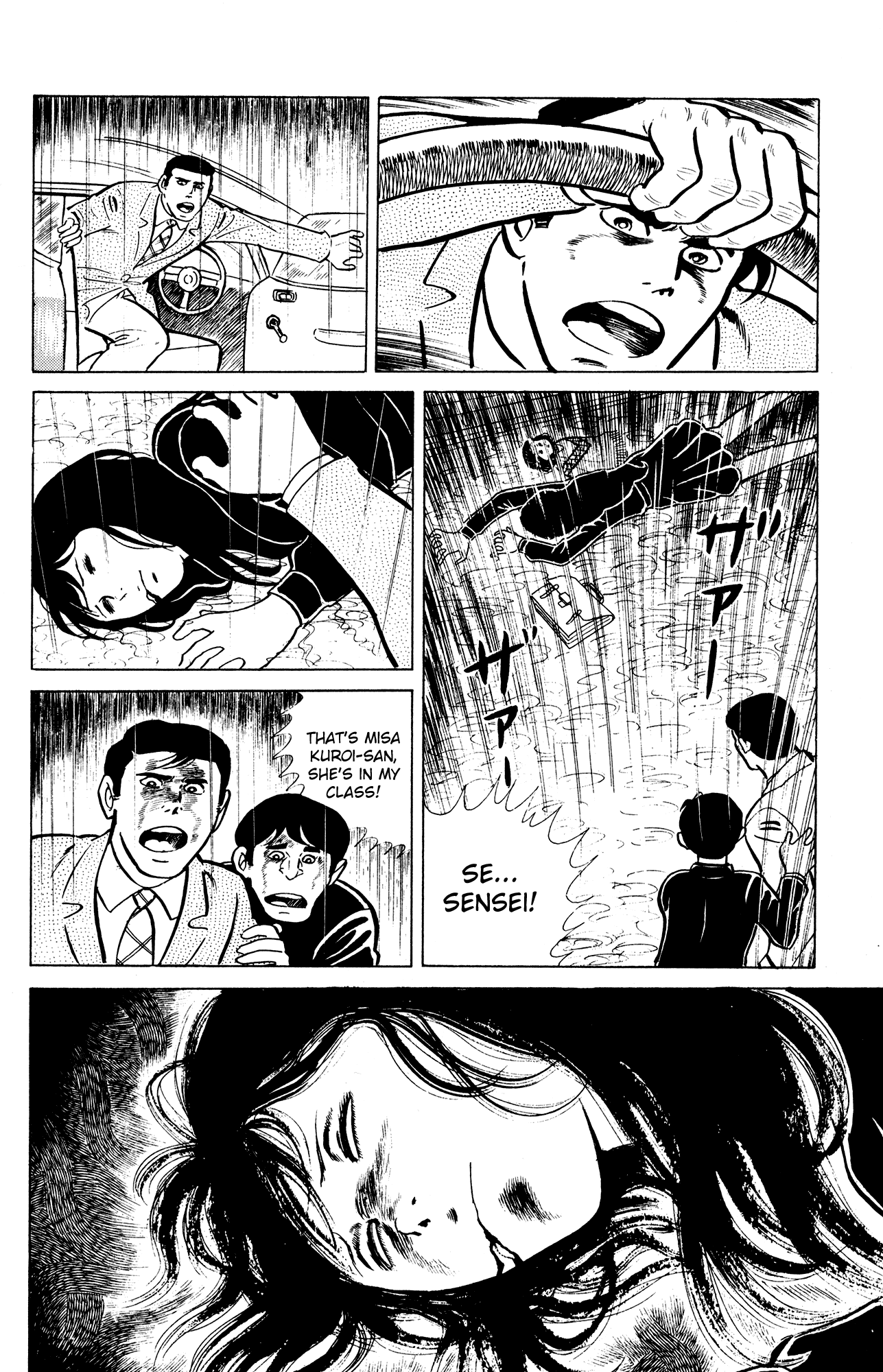 Eko Eko Azaraku Chapter 17 page 4 - Chapter 17: The Trolldom Doll Technique