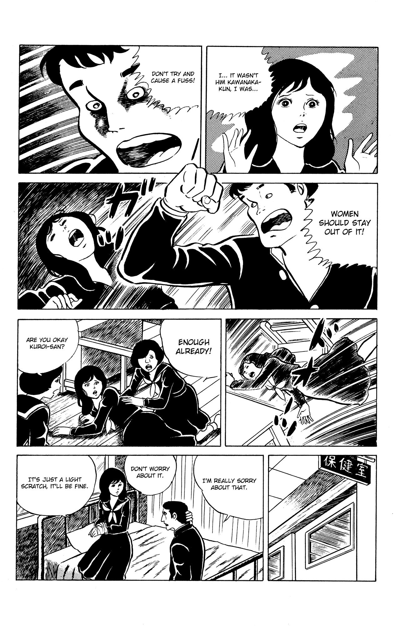Eko Eko Azaraku Chapter 18 page 10 - Chapter 18: Conjuring