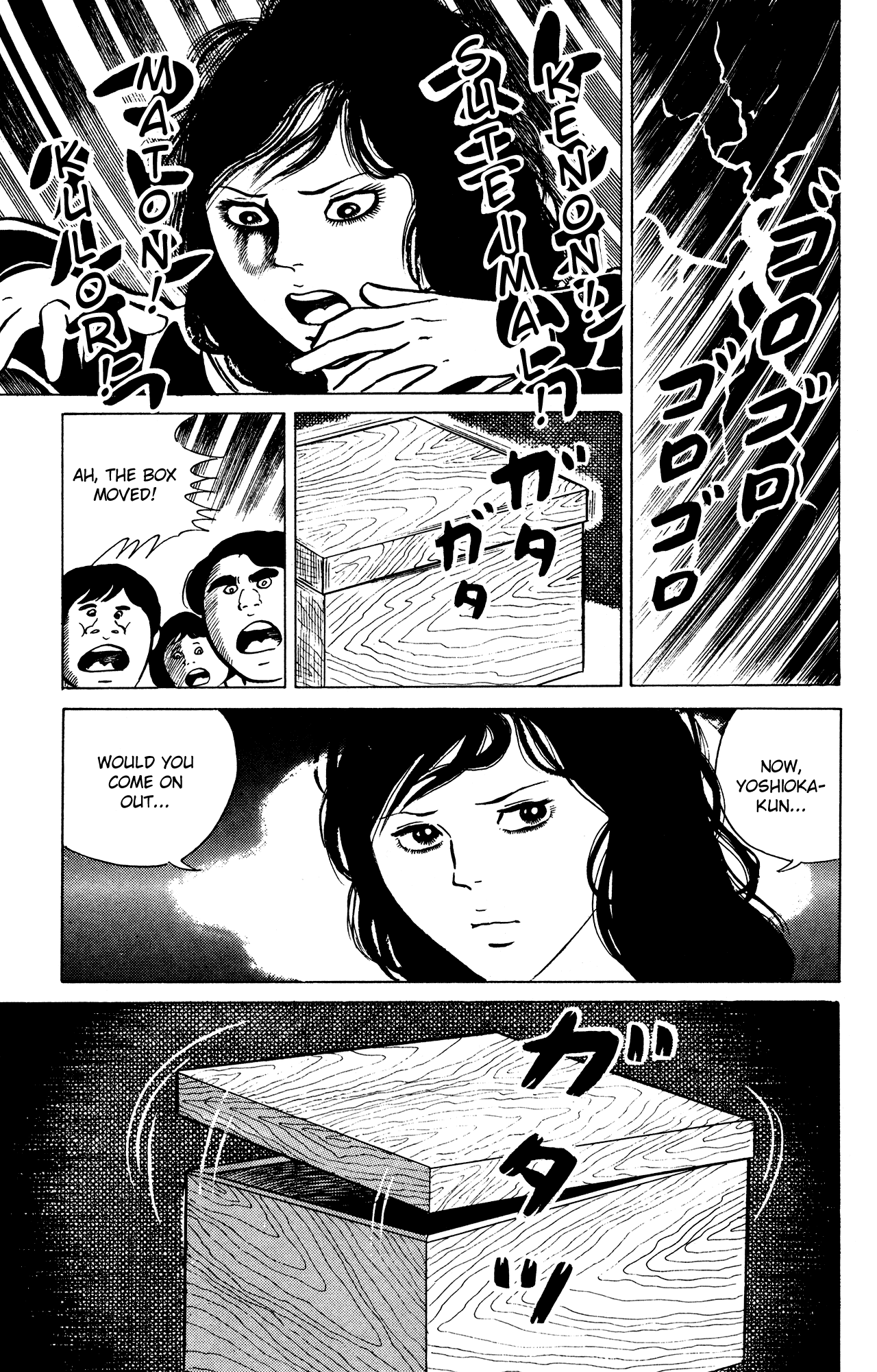 Eko Eko Azaraku Chapter 18 page 21 - Chapter 18: Conjuring