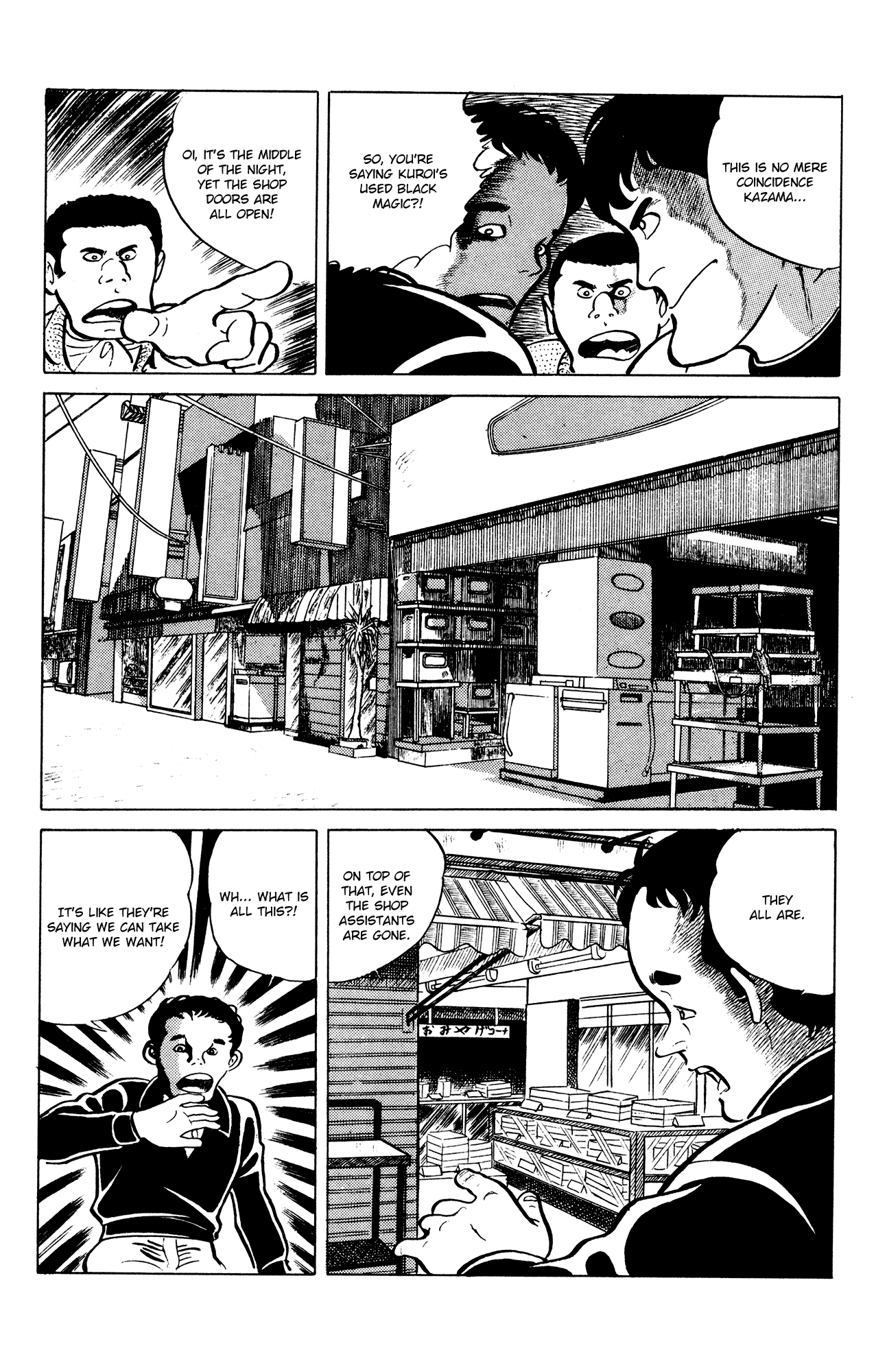 Eko Eko Azaraku Chapter 19 page 12 - Chapter 19: The Deserted Town