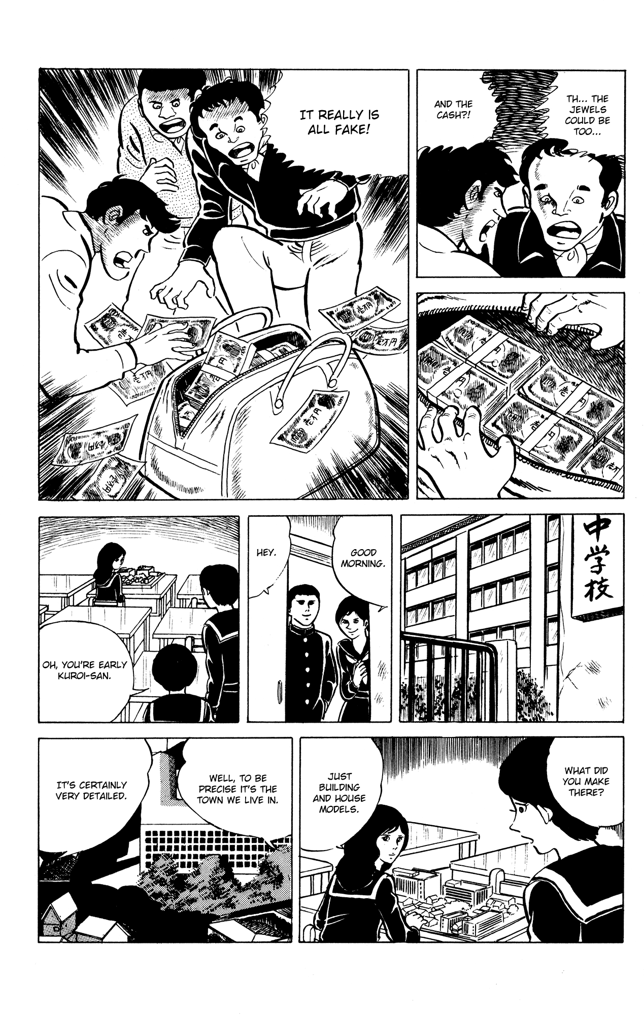 Eko Eko Azaraku Chapter 19 page 17 - Chapter 19: The Deserted Town