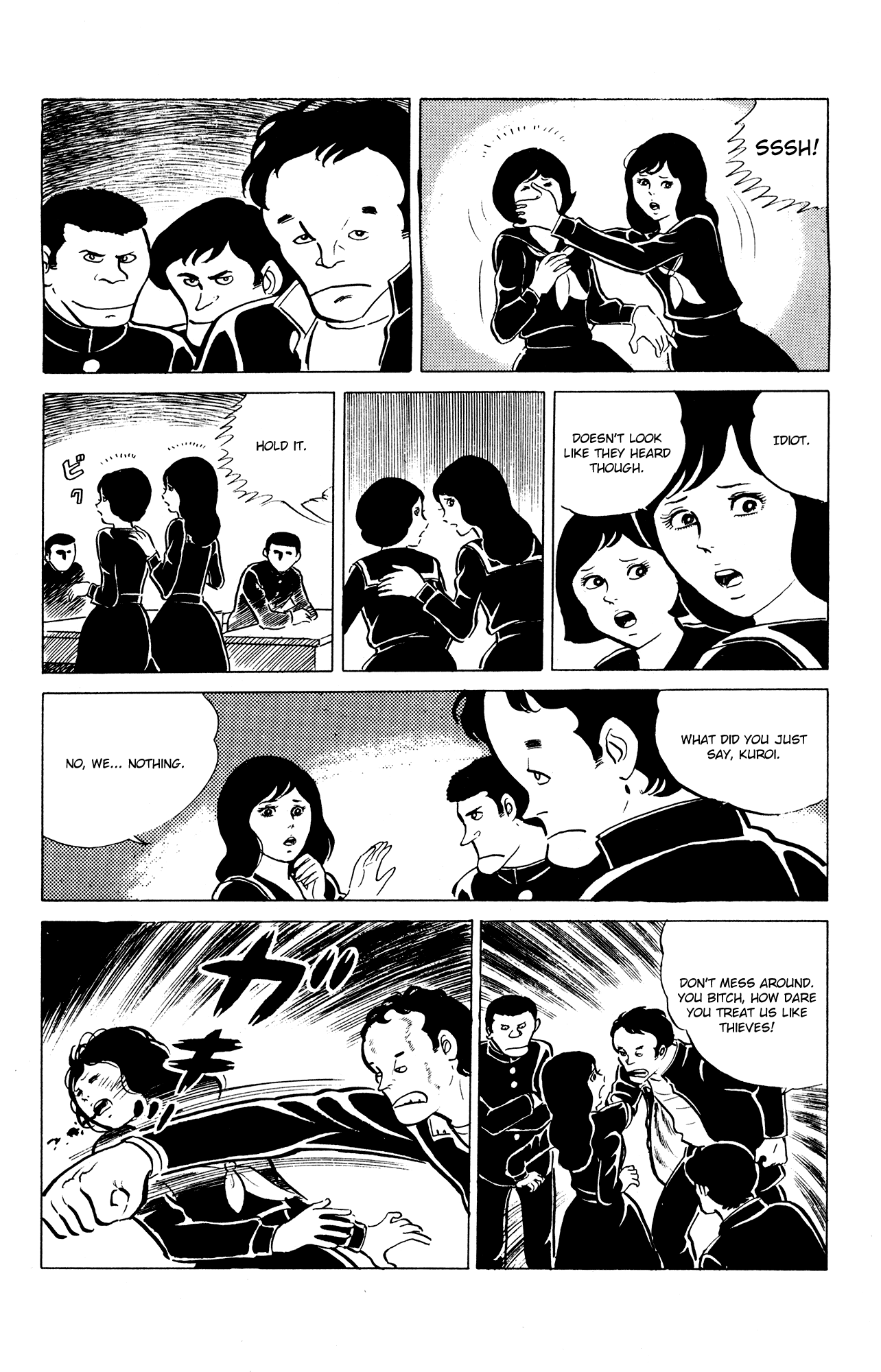 Eko Eko Azaraku Chapter 19 page 4 - Chapter 19: The Deserted Town