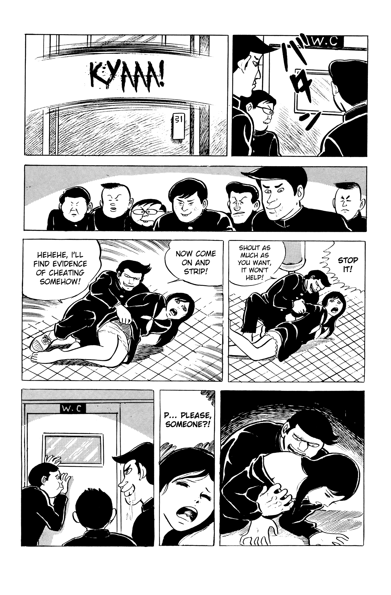 Eko Eko Azaraku Chapter 2 page 14 - Chapter 2: The Beautiful Girl Misa Kuroi