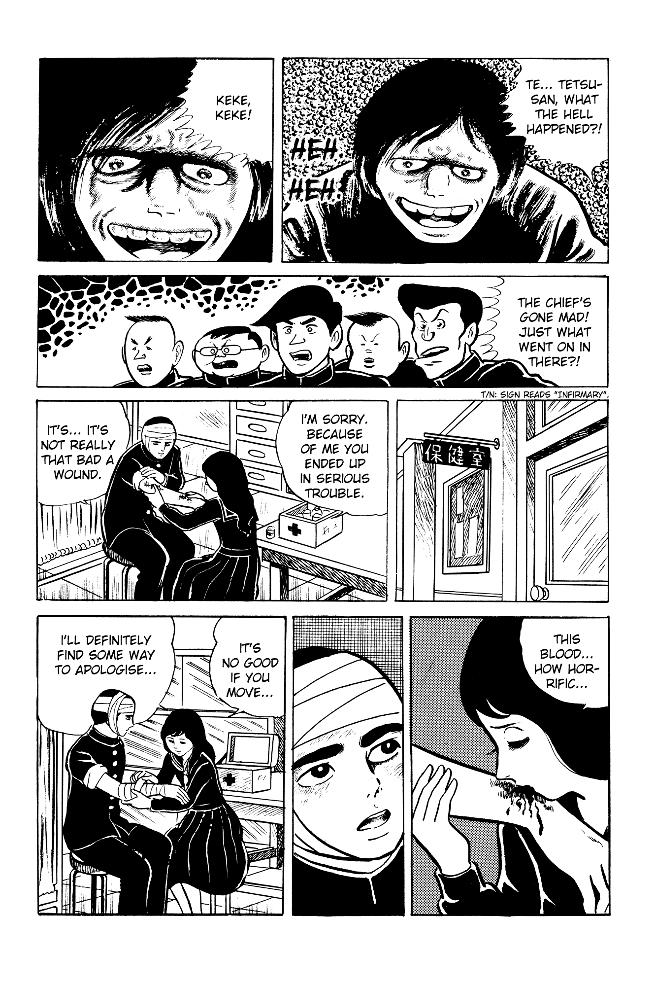 Eko Eko Azaraku Chapter 2 page 16 - Chapter 2: The Beautiful Girl Misa Kuroi