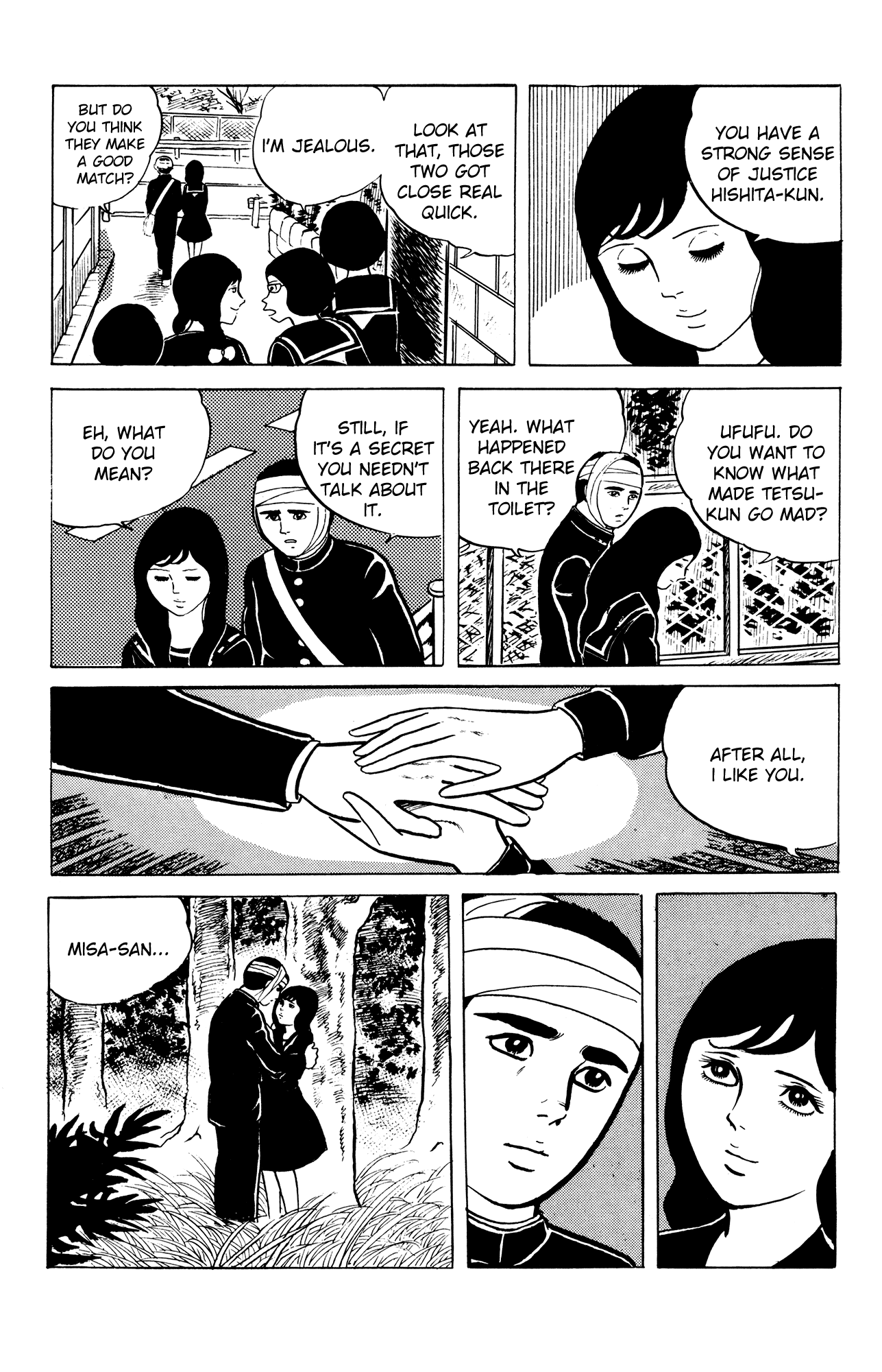 Eko Eko Azaraku Chapter 2 page 17 - Chapter 2: The Beautiful Girl Misa Kuroi