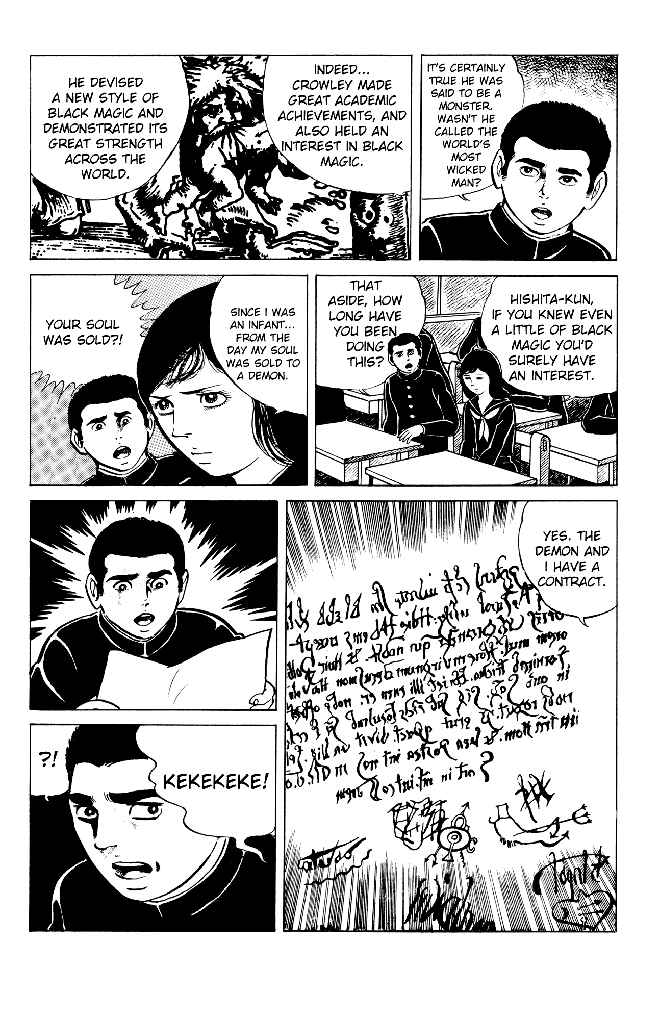 Eko Eko Azaraku Chapter 2 page 8 - Chapter 2: The Beautiful Girl Misa Kuroi