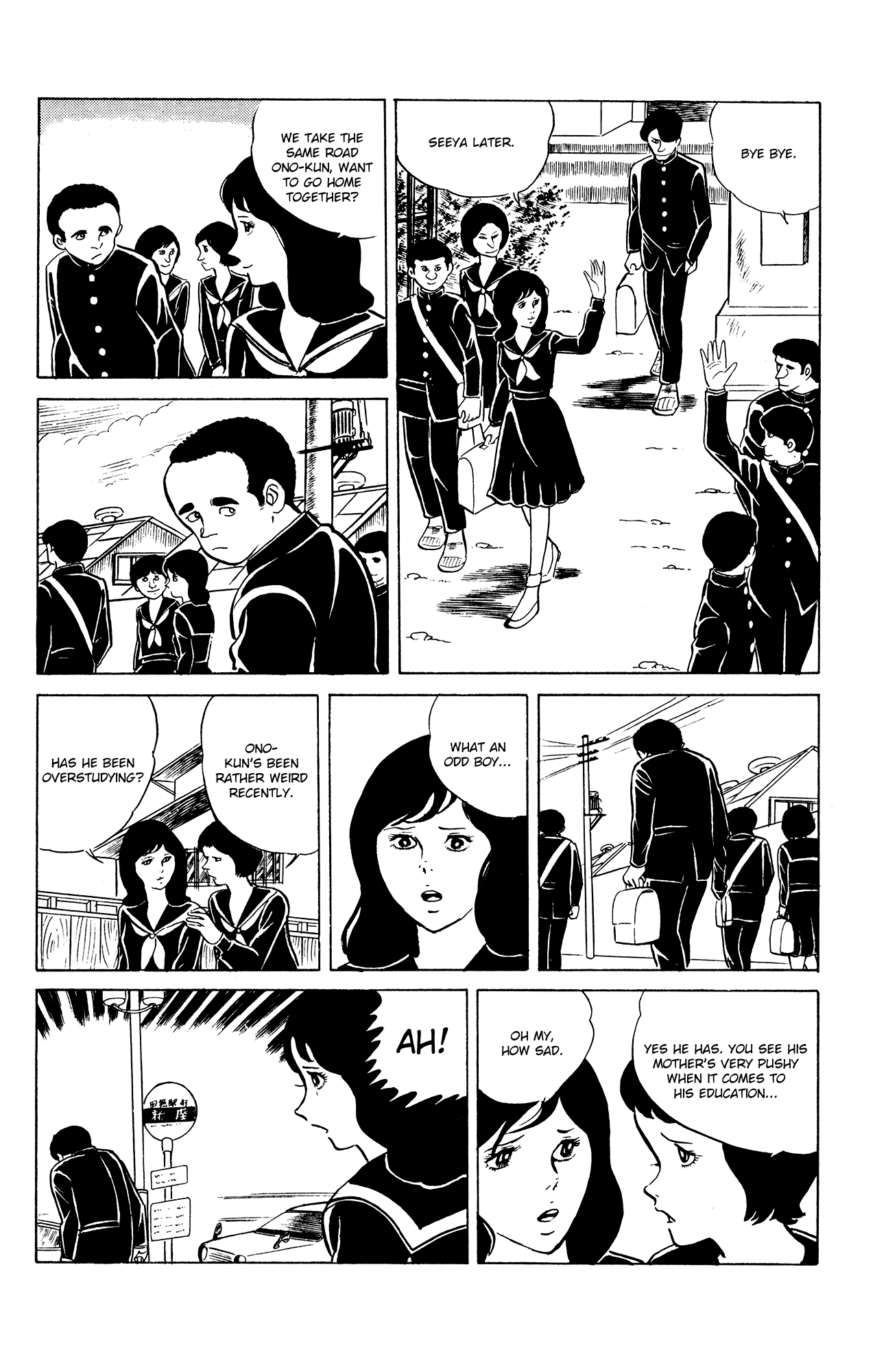 Eko Eko Azaraku Chapter 20 page 2 - Chapter 20: The Mirror