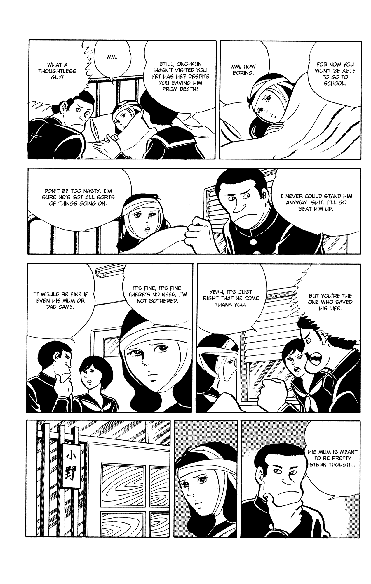 Eko Eko Azaraku Chapter 20 page 5 - Chapter 20: The Mirror