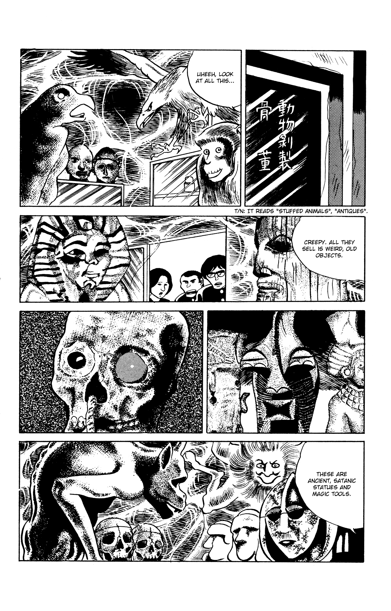 Eko Eko Azaraku Chapter 21 page 13 - Chapter 21: The Automata