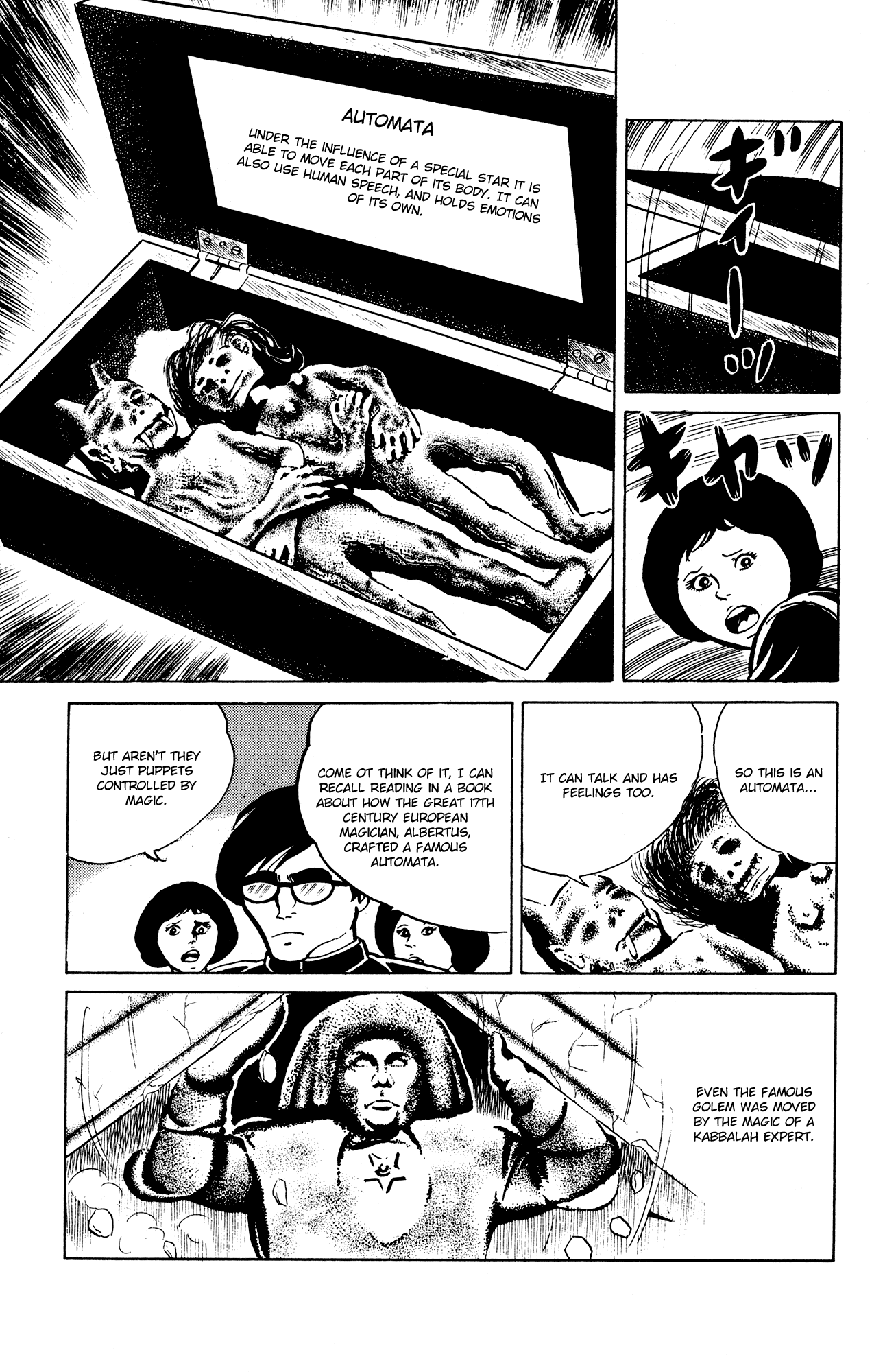 Eko Eko Azaraku Chapter 21 page 14 - Chapter 21: The Automata