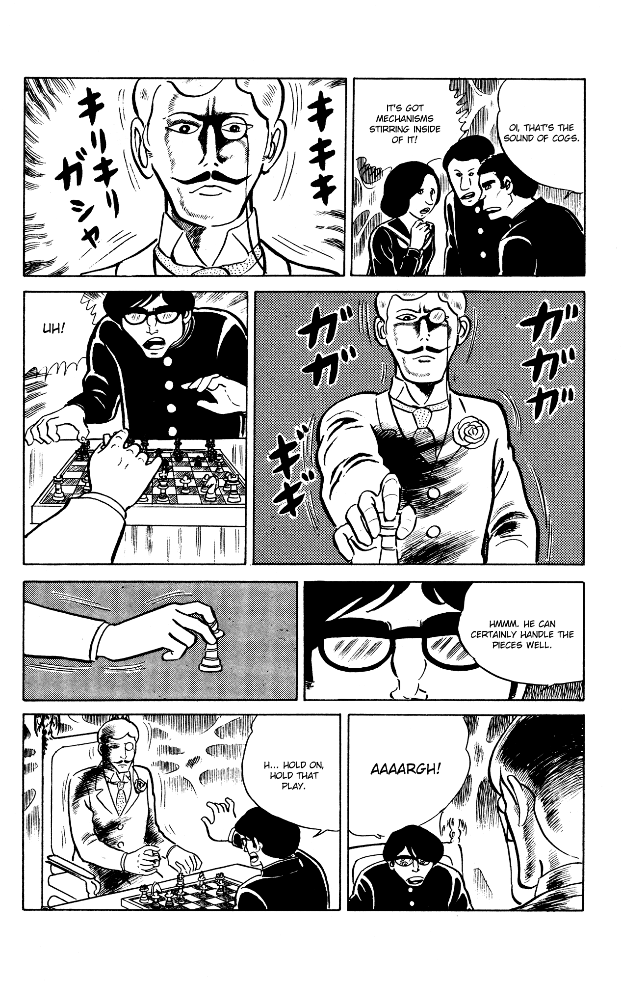 Eko Eko Azaraku Chapter 21 page 17 - Chapter 21: The Automata