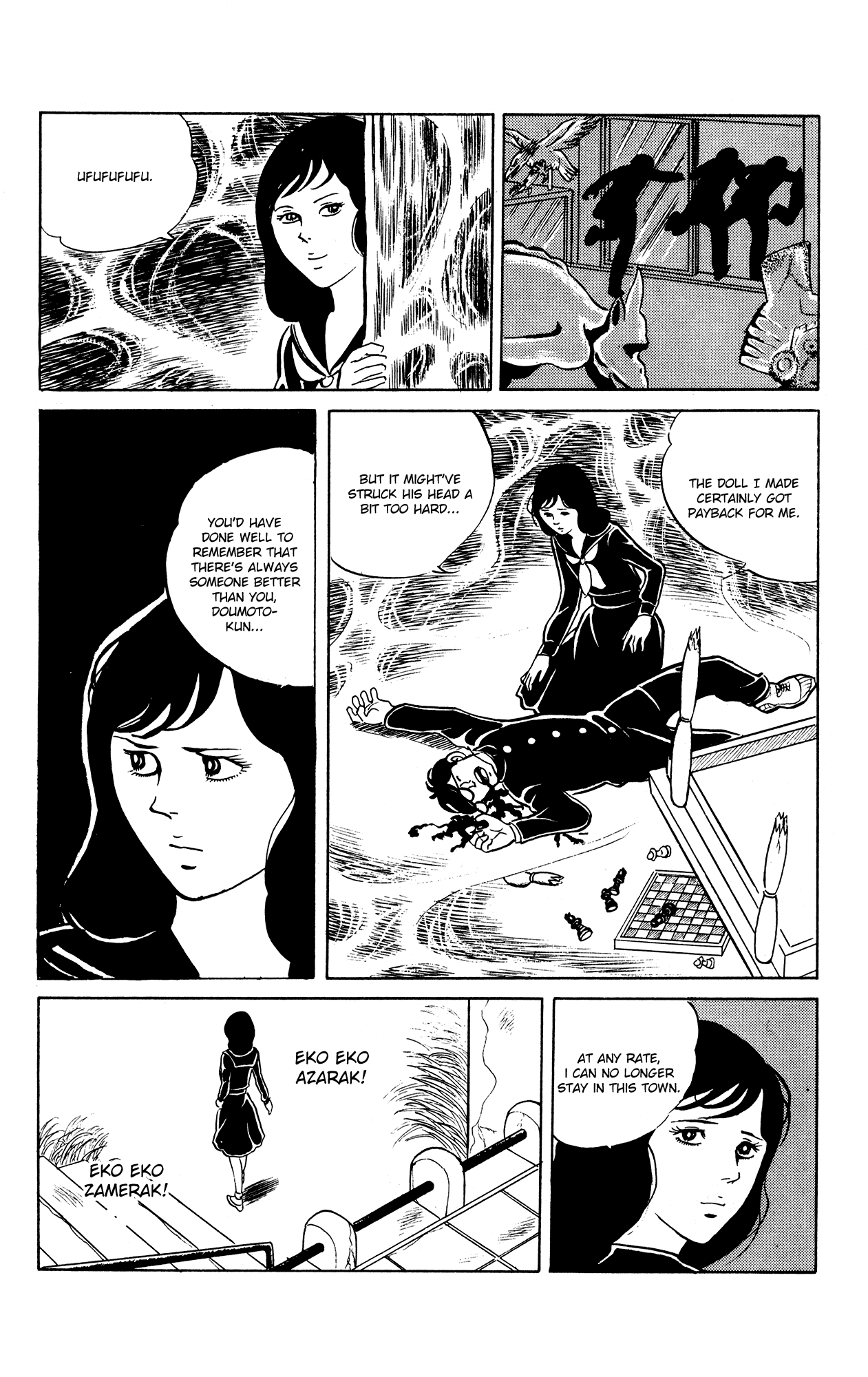 Eko Eko Azaraku Chapter 21 page 23 - Chapter 21: The Automata