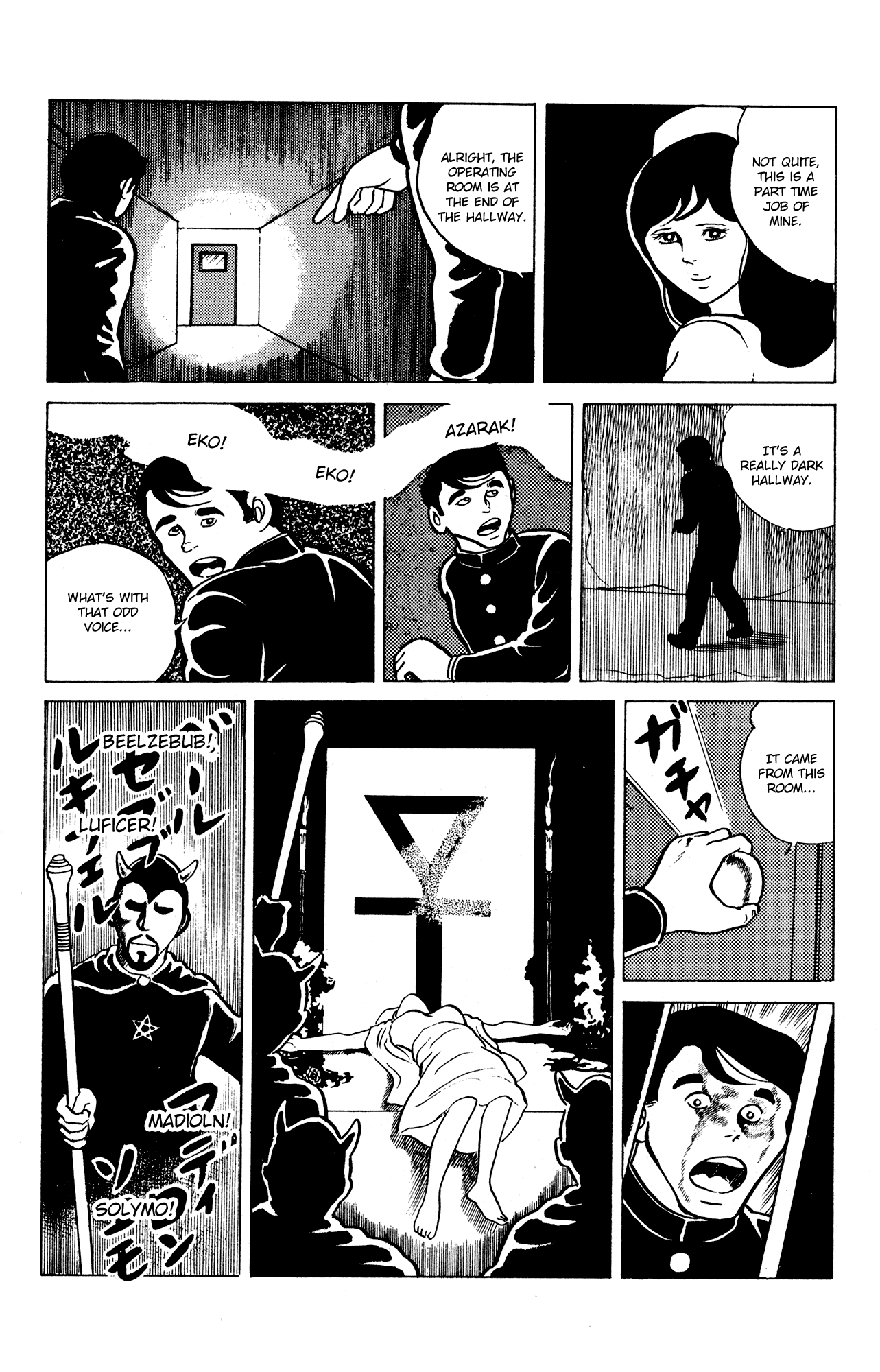 Eko Eko Azaraku Chapter 22 page 11 - Chapter 22: The Magical Procedure