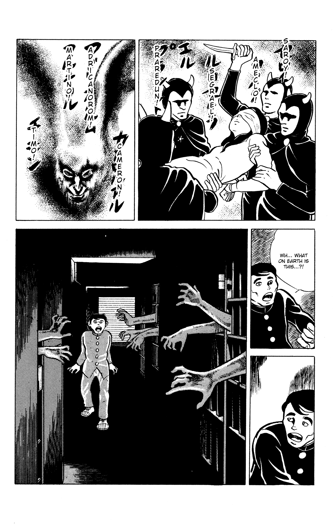 Eko Eko Azaraku Chapter 22 page 12 - Chapter 22: The Magical Procedure