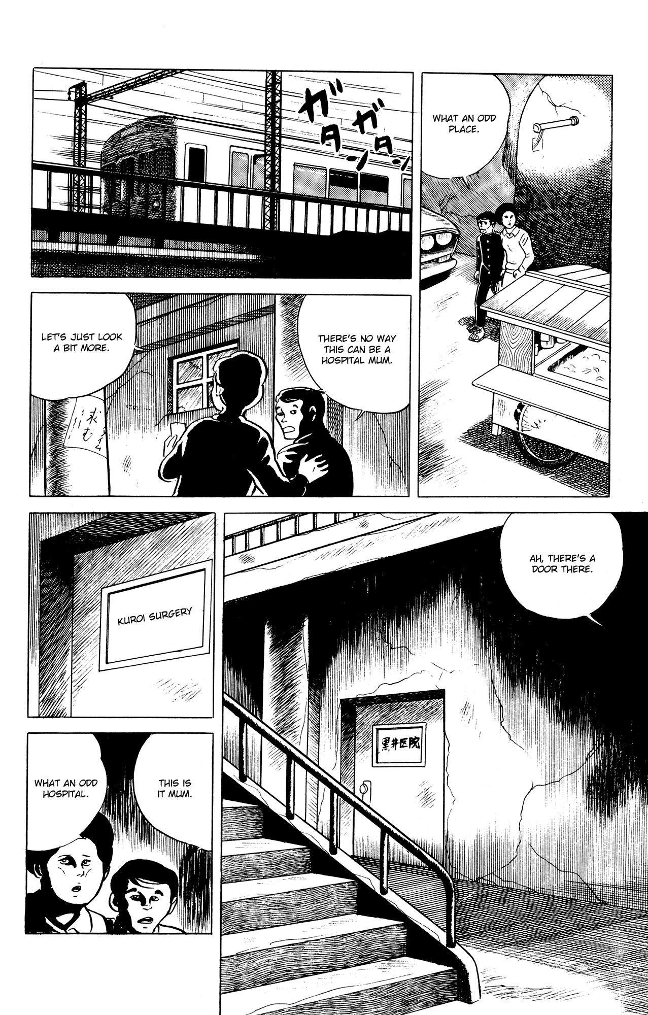 Eko Eko Azaraku Chapter 22 page 8 - Chapter 22: The Magical Procedure