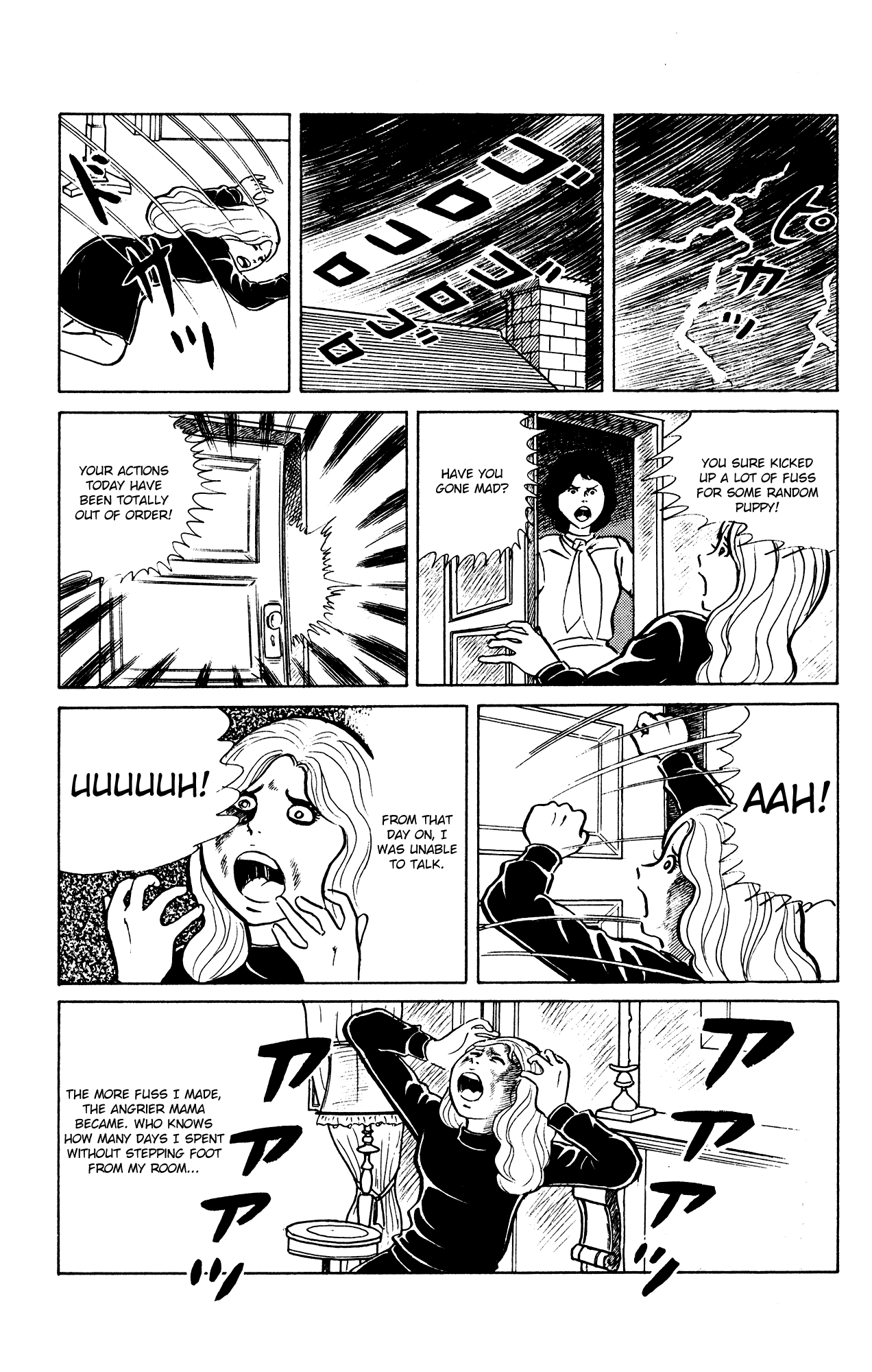 Eko Eko Azaraku Chapter 23 page 17 - Chapter 23: The Mystery of the Basement