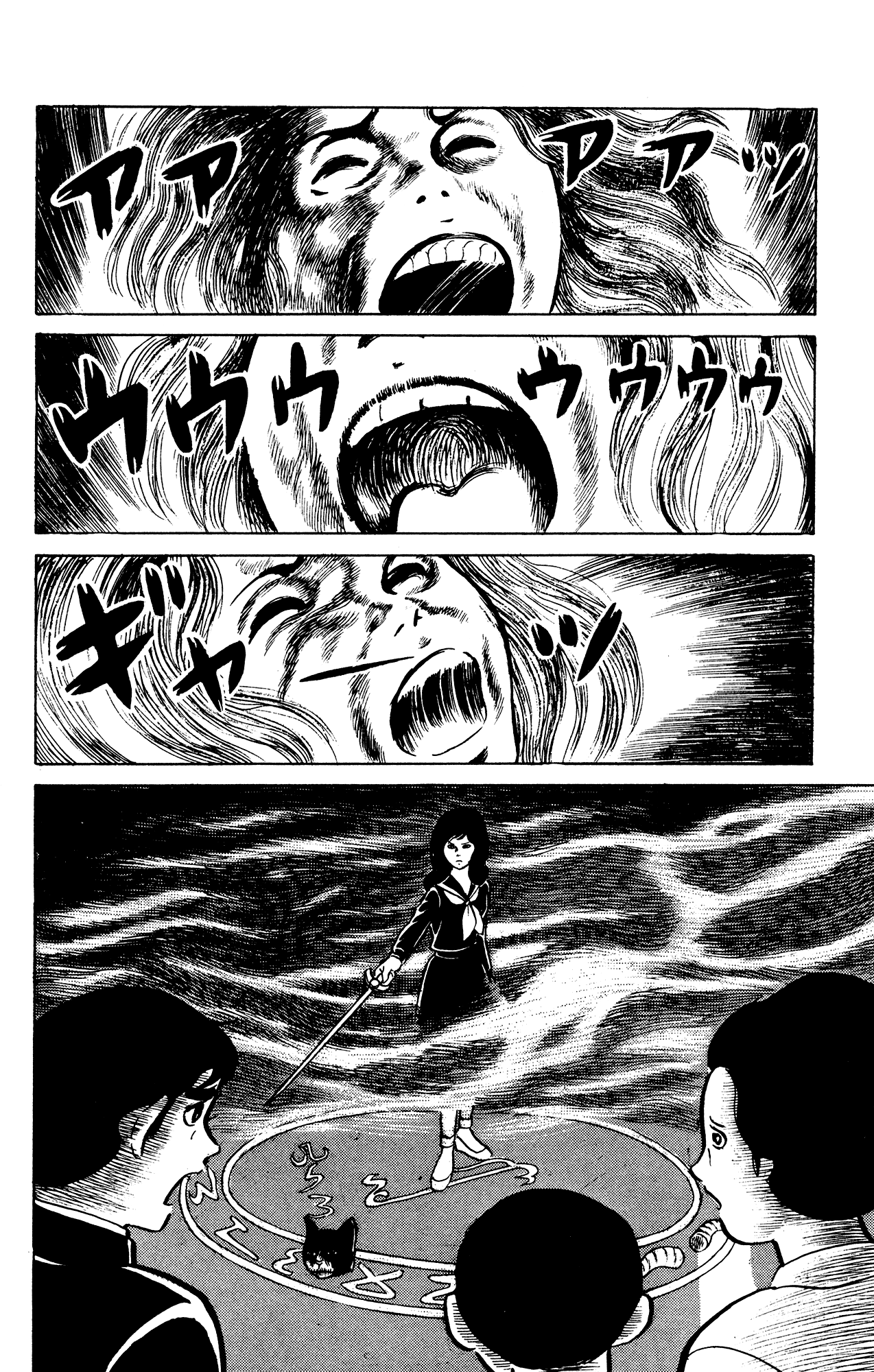 Eko Eko Azaraku Chapter 23 page 18 - Chapter 23: The Mystery of the Basement