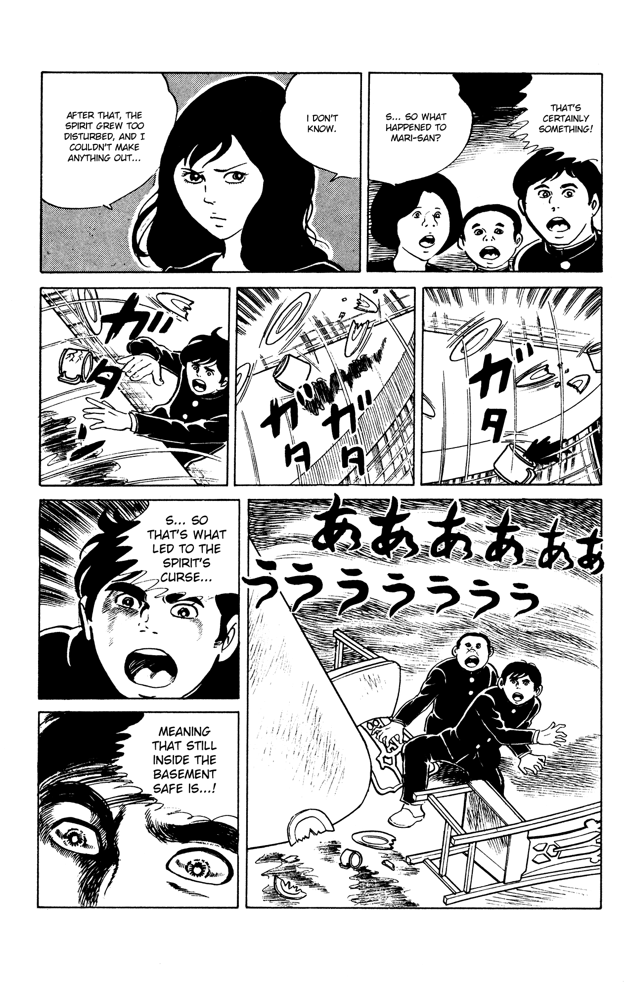 Eko Eko Azaraku Chapter 23 page 19 - Chapter 23: The Mystery of the Basement