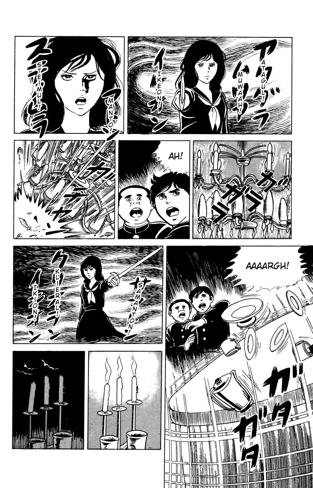 Eko Eko Azaraku Chapter 23 page 6 - Chapter 23: The Mystery of the Basement