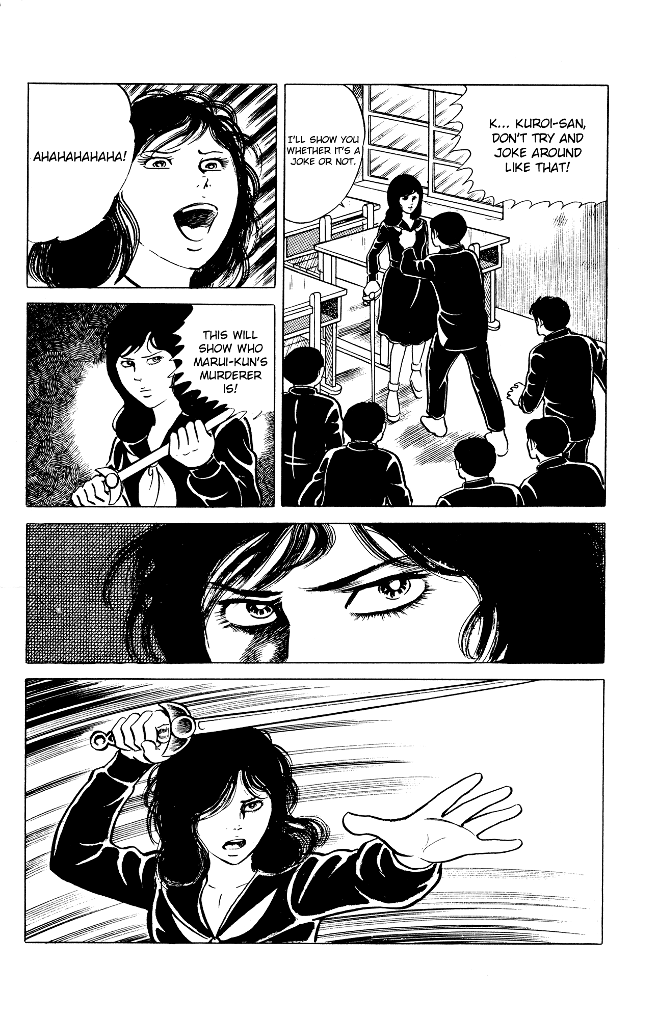 Eko Eko Azaraku Chapter 24 page 14 - Chapter 24: The Boy Who Ruined Himself