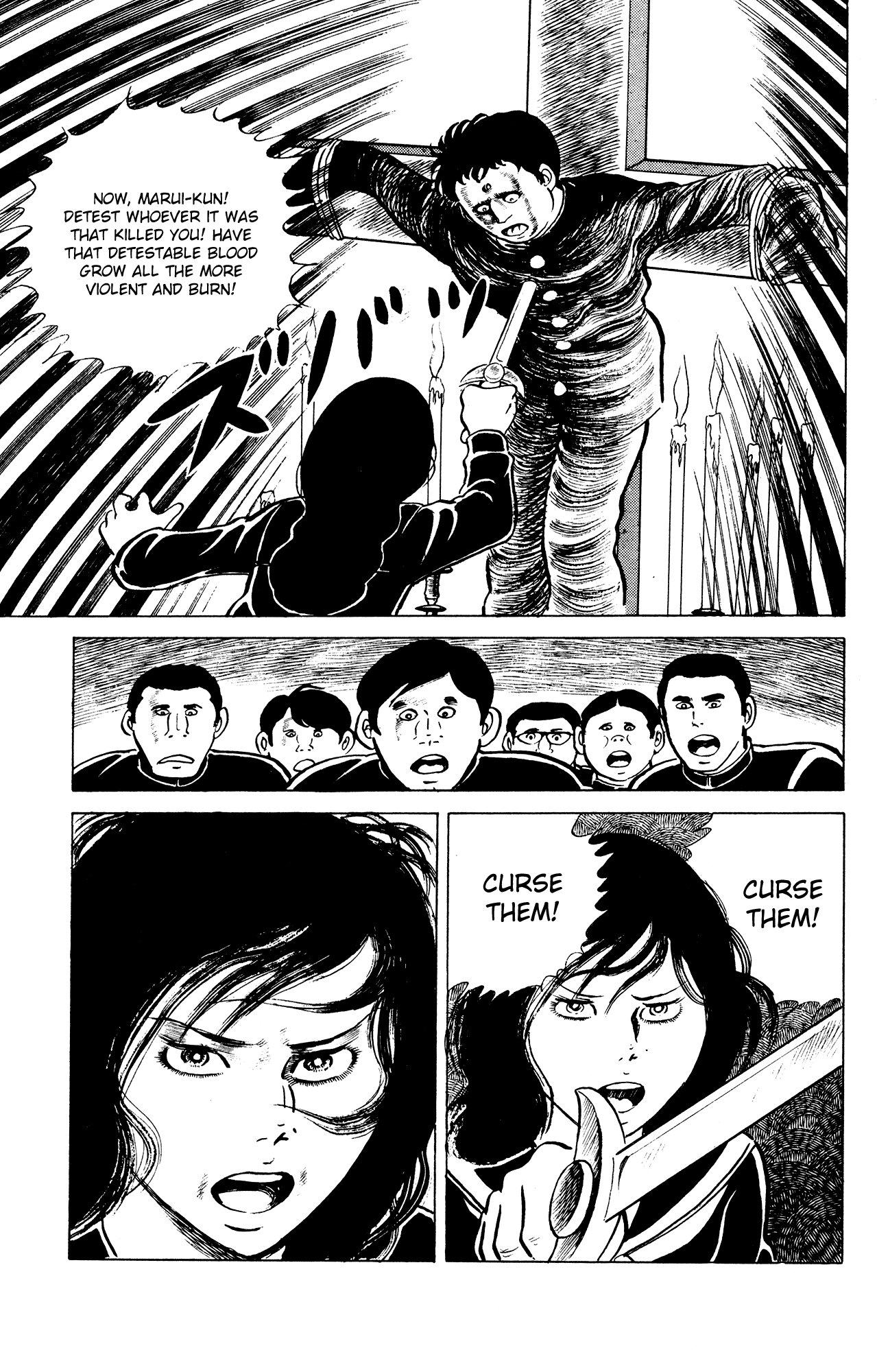 Eko Eko Azaraku Chapter 24 page 15 - Chapter 24: The Boy Who Ruined Himself