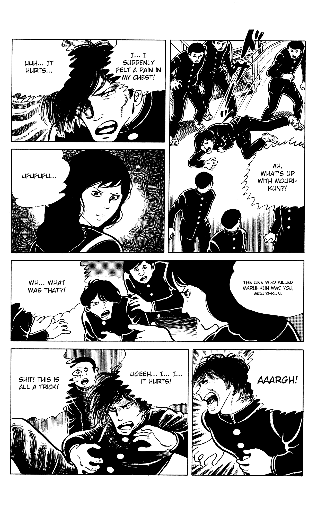 Eko Eko Azaraku Chapter 24 page 16 - Chapter 24: The Boy Who Ruined Himself