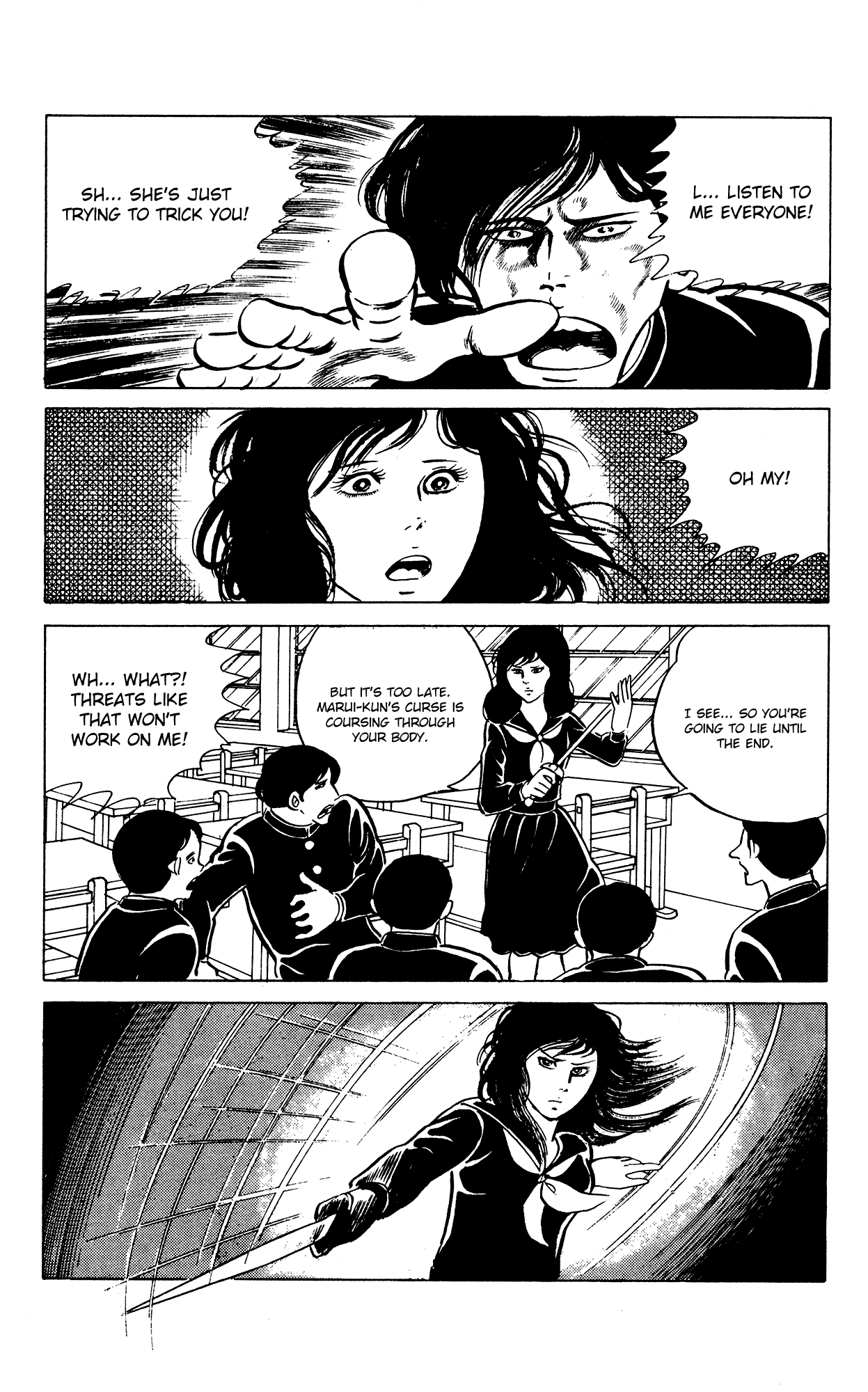 Eko Eko Azaraku Chapter 24 page 17 - Chapter 24: The Boy Who Ruined Himself