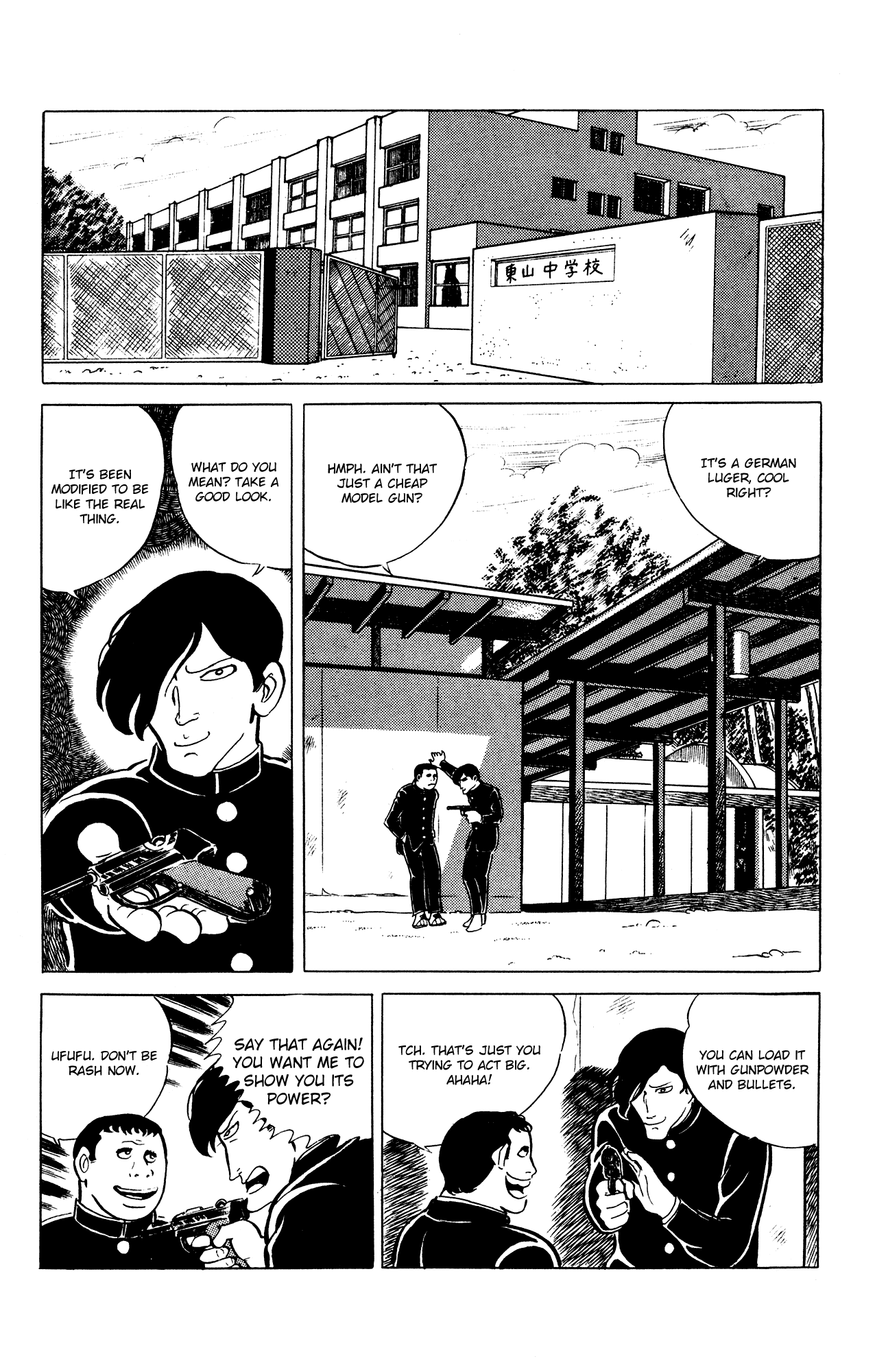 Eko Eko Azaraku Chapter 24 page 2 - Chapter 24: The Boy Who Ruined Himself