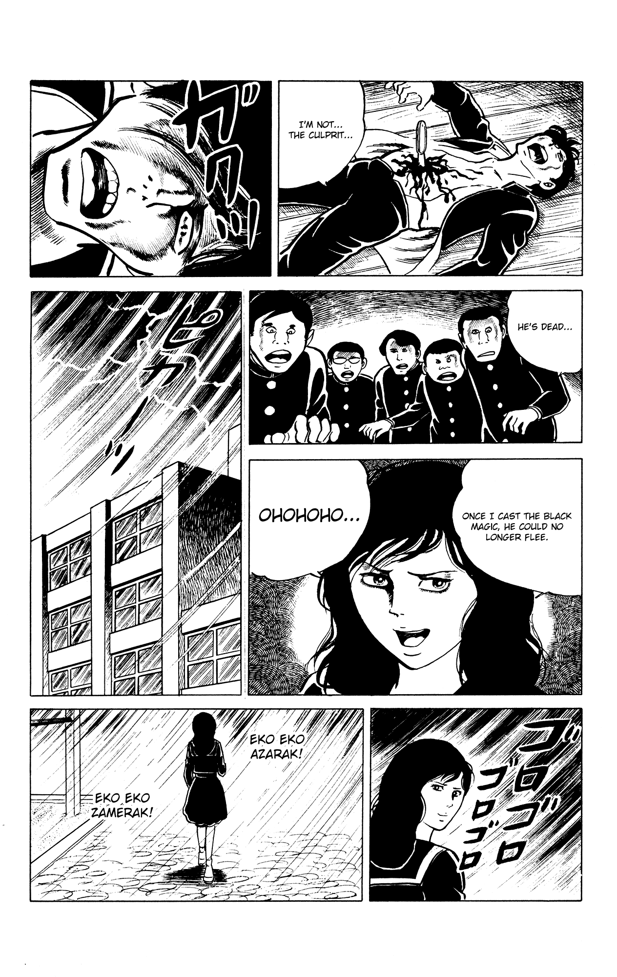 Eko Eko Azaraku Chapter 24 page 20 - Chapter 24: The Boy Who Ruined Himself