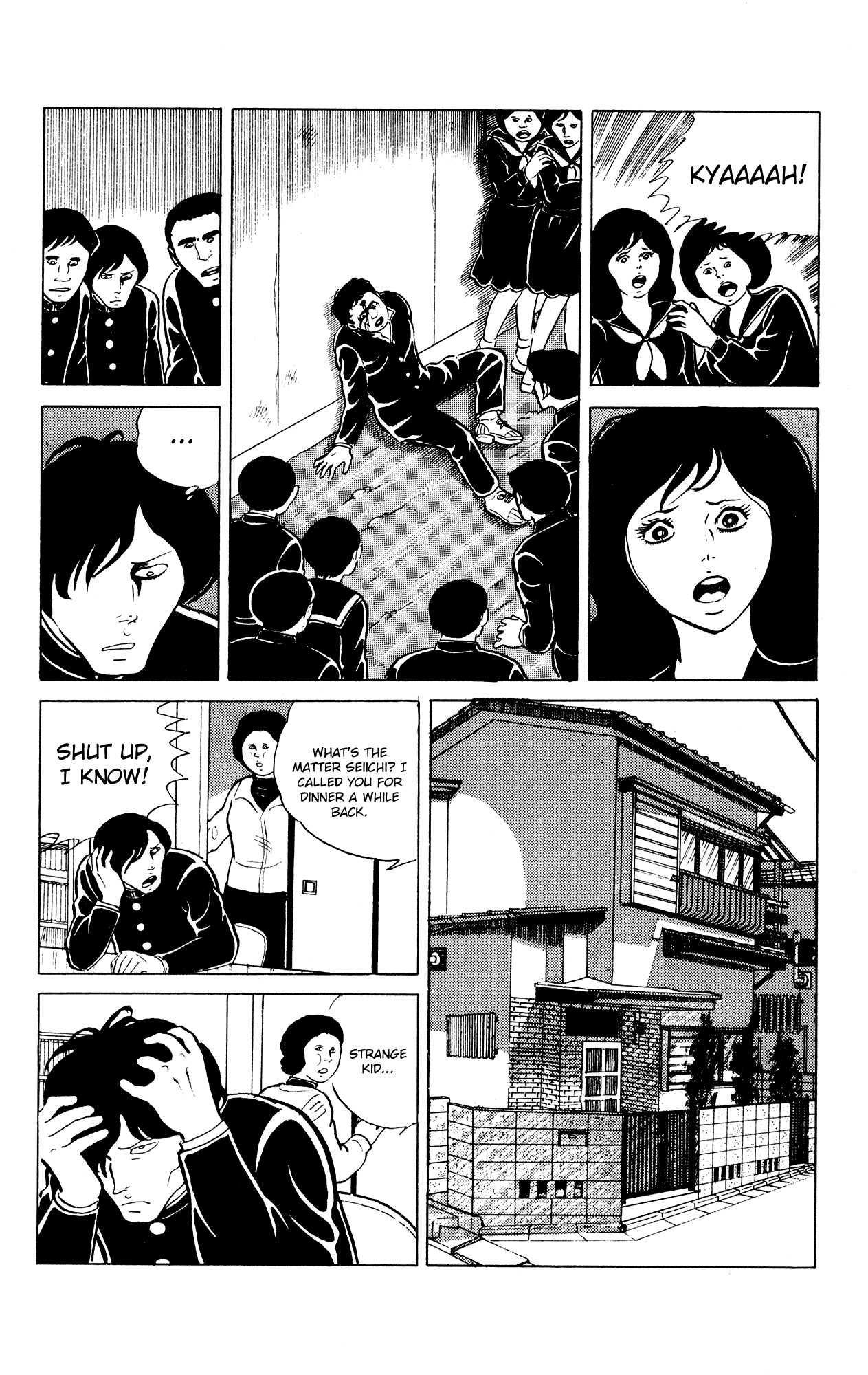 Eko Eko Azaraku Chapter 24 page 5 - Chapter 24: The Boy Who Ruined Himself