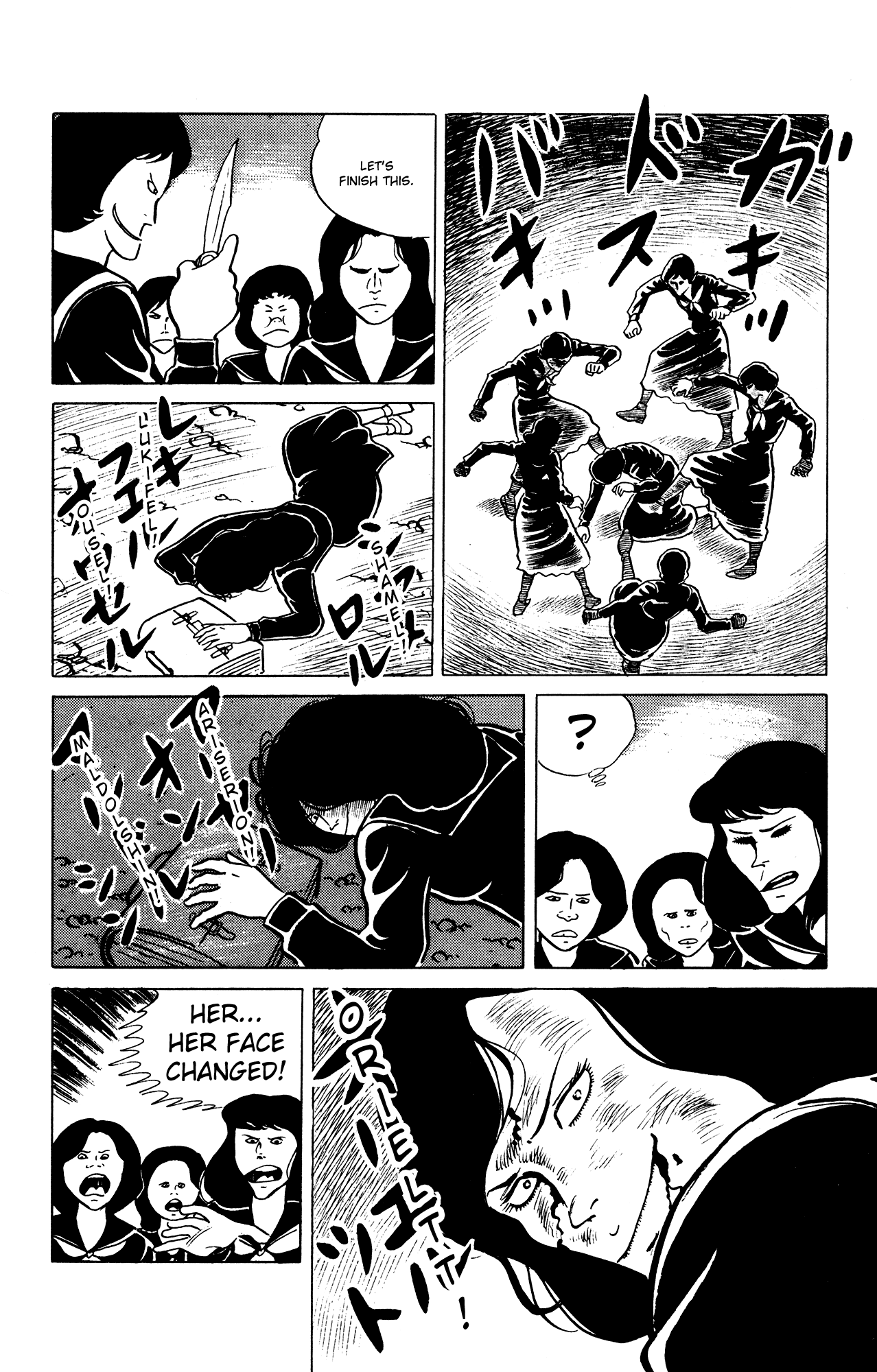 Eko Eko Azaraku Chapter 25 page 18 - Chapter 25: I Was the Culprit