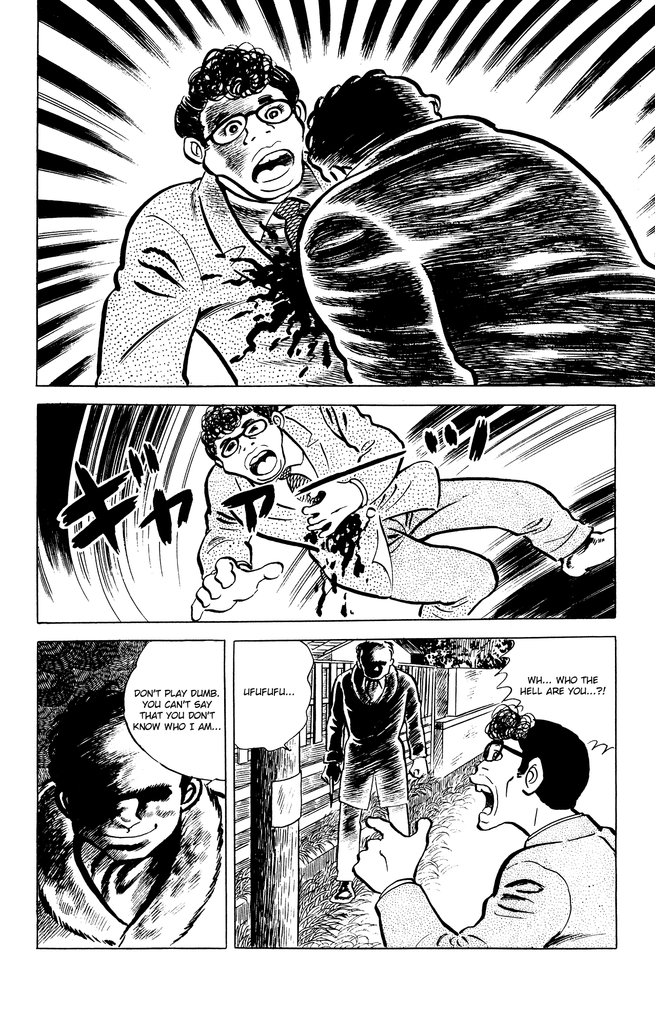 Eko Eko Azaraku Chapter 28 page 18 - Chapter 28: The Magical Glasses