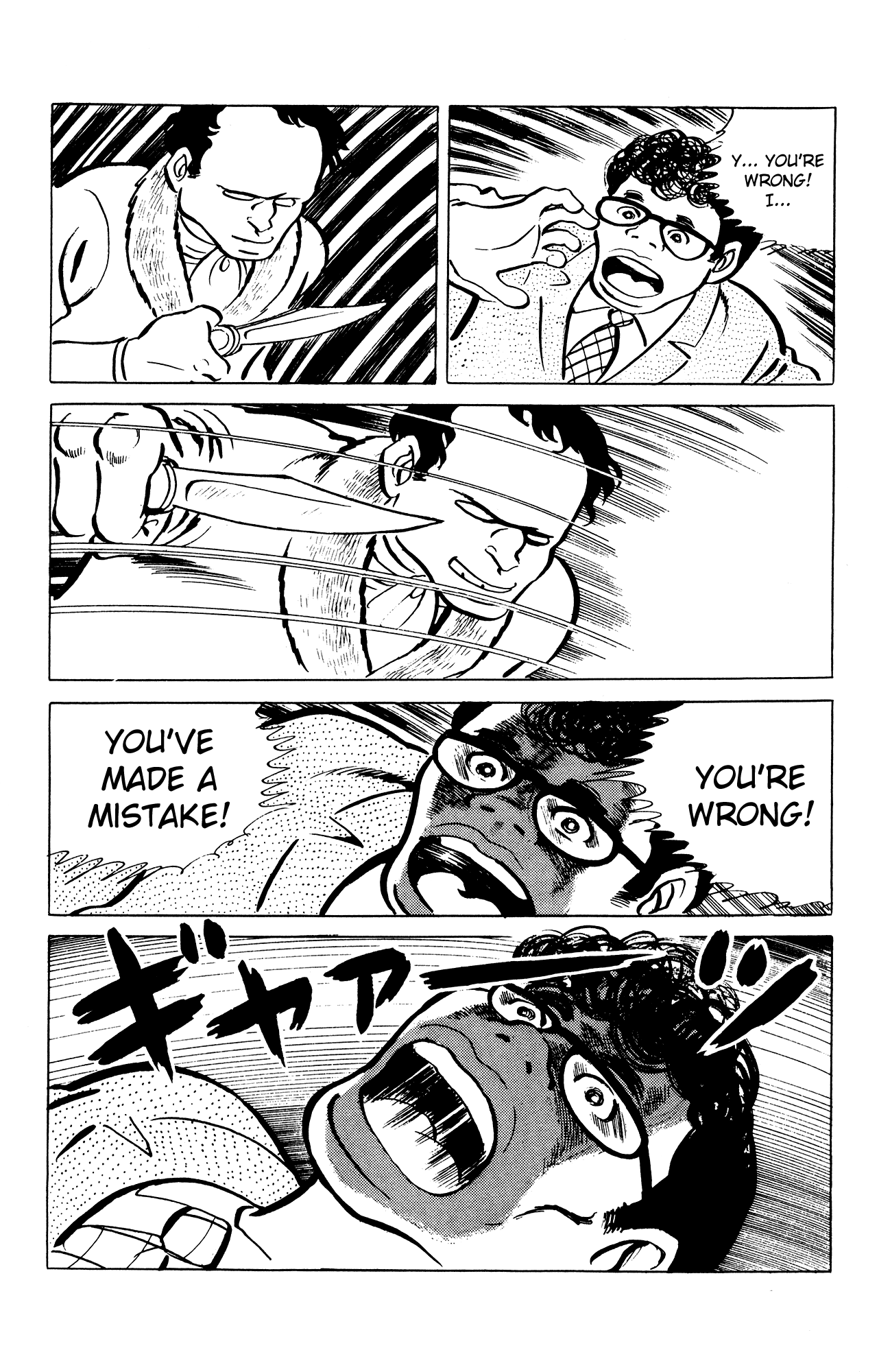 Eko Eko Azaraku Chapter 28 page 20 - Chapter 28: The Magical Glasses