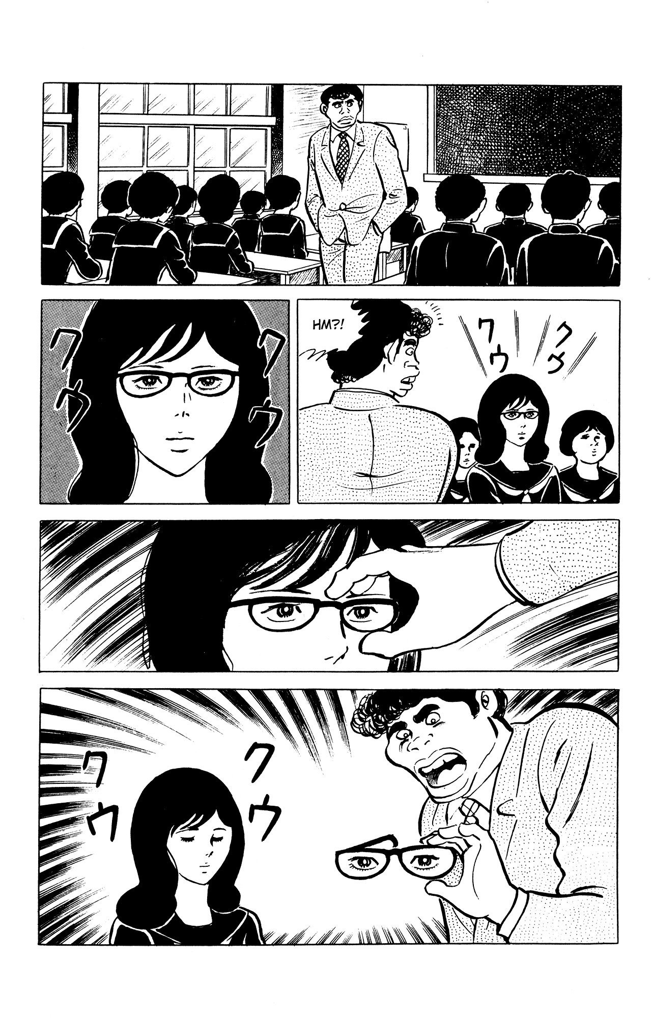 Eko Eko Azaraku Chapter 28 page 6 - Chapter 28: The Magical Glasses