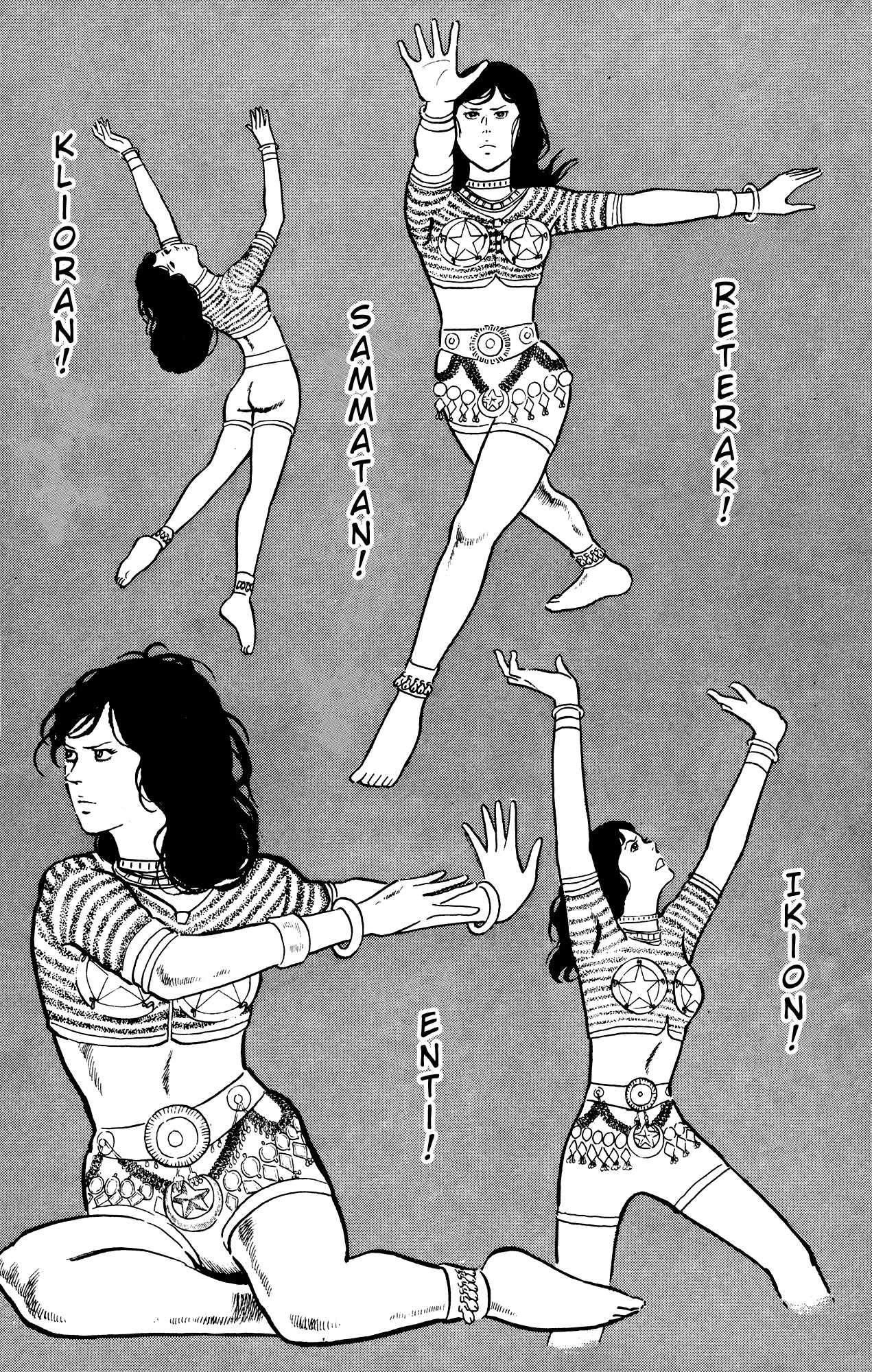 Eko Eko Azaraku Chapter 29 page 14 - Chapter 29: The Dancing Cobra