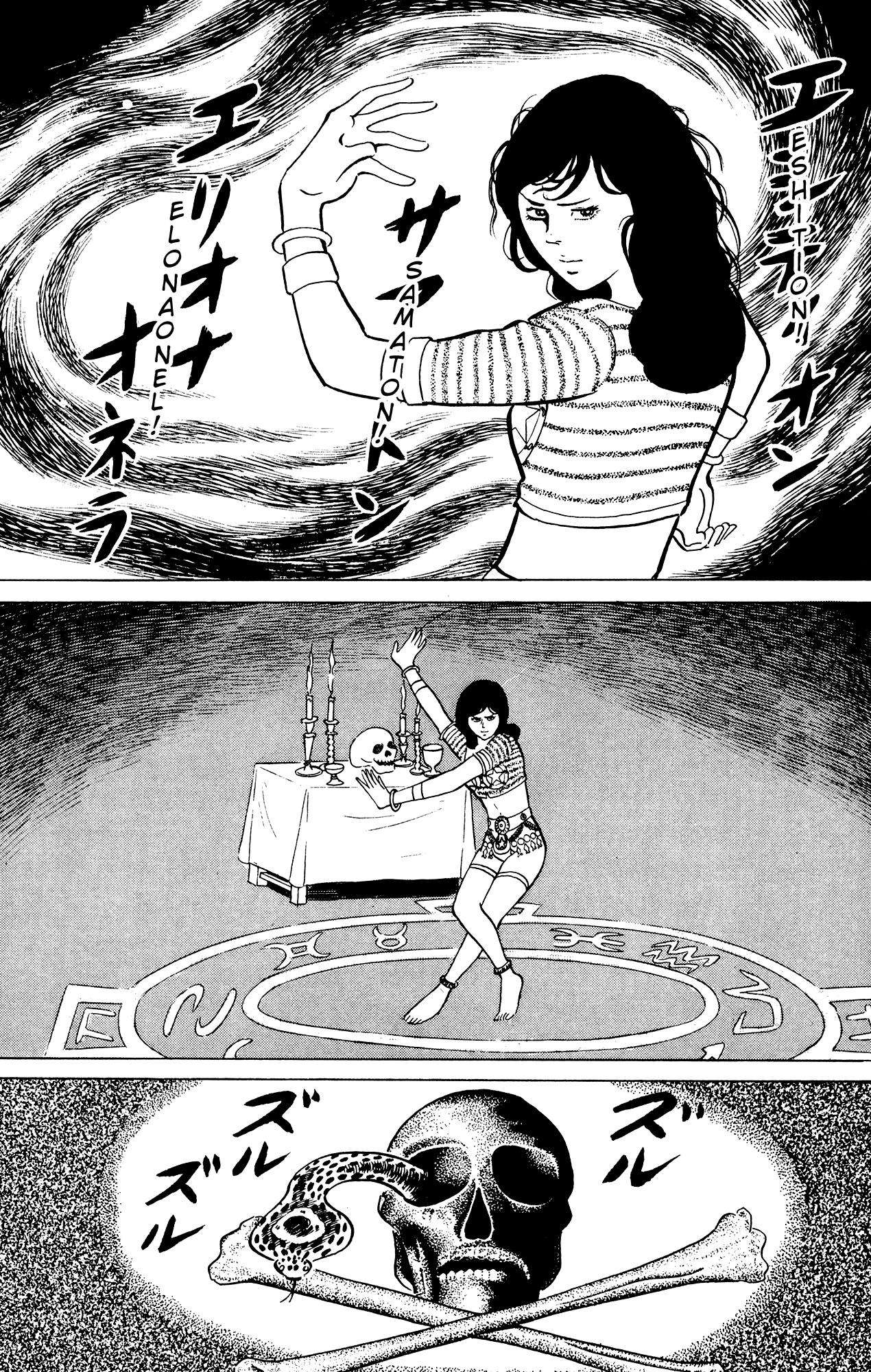 Eko Eko Azaraku Chapter 29 page 15 - Chapter 29: The Dancing Cobra
