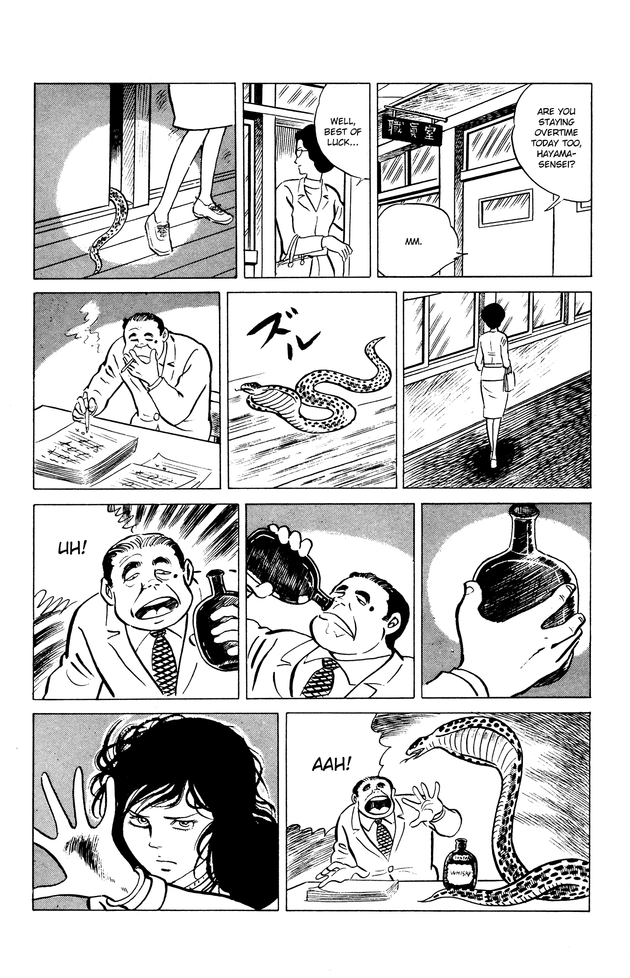 Eko Eko Azaraku Chapter 29 page 17 - Chapter 29: The Dancing Cobra