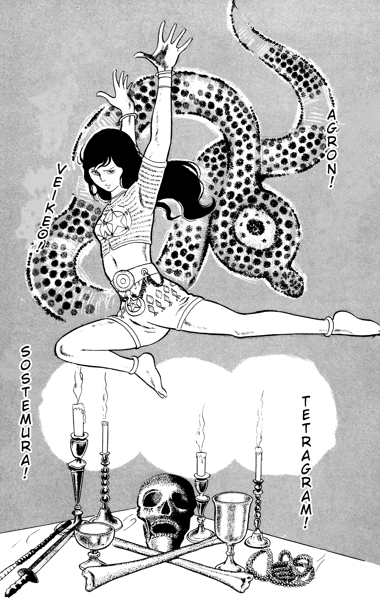Eko Eko Azaraku Chapter 29 page 18 - Chapter 29: The Dancing Cobra