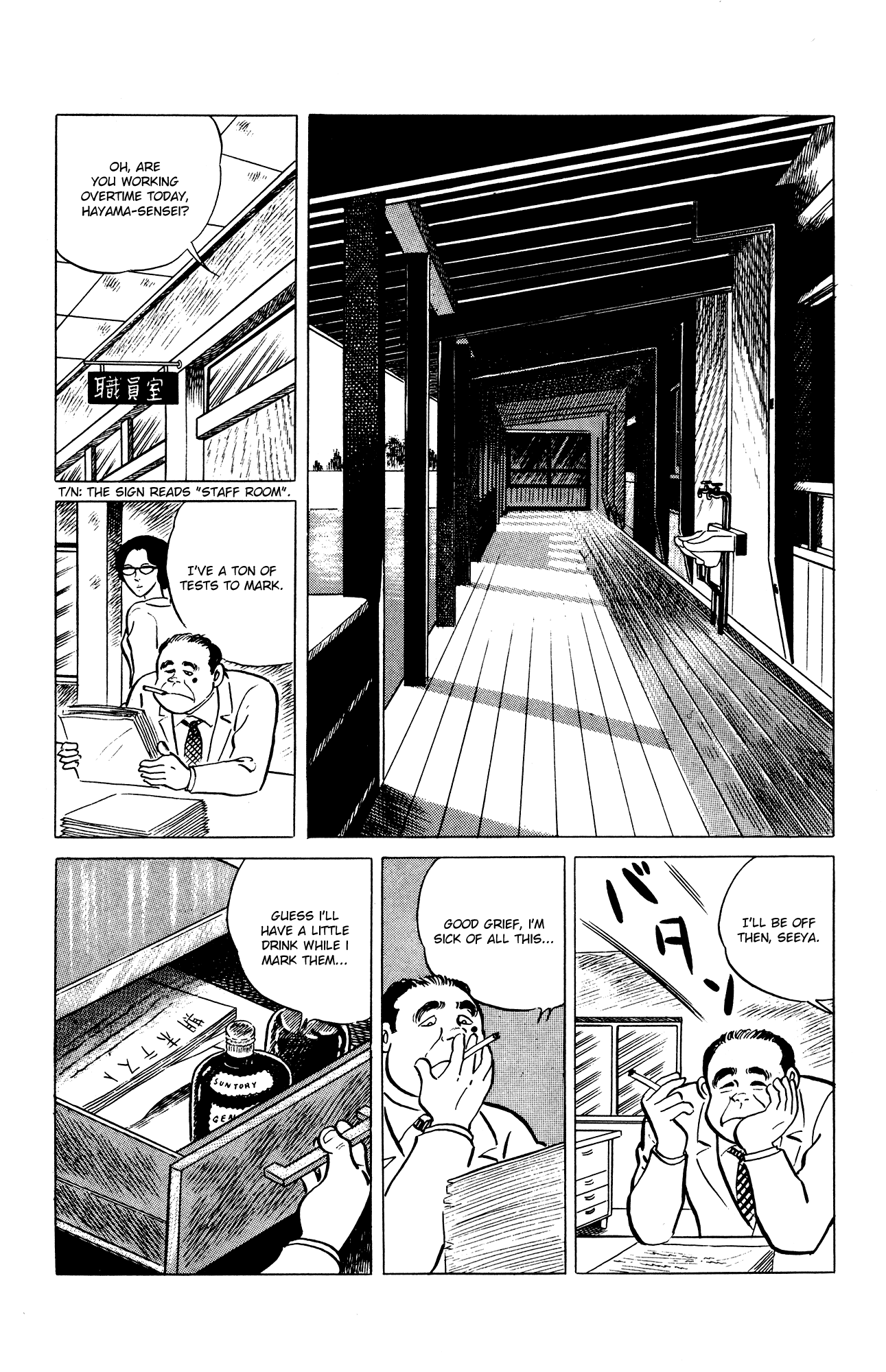 Eko Eko Azaraku Chapter 29 page 2 - Chapter 29: The Dancing Cobra