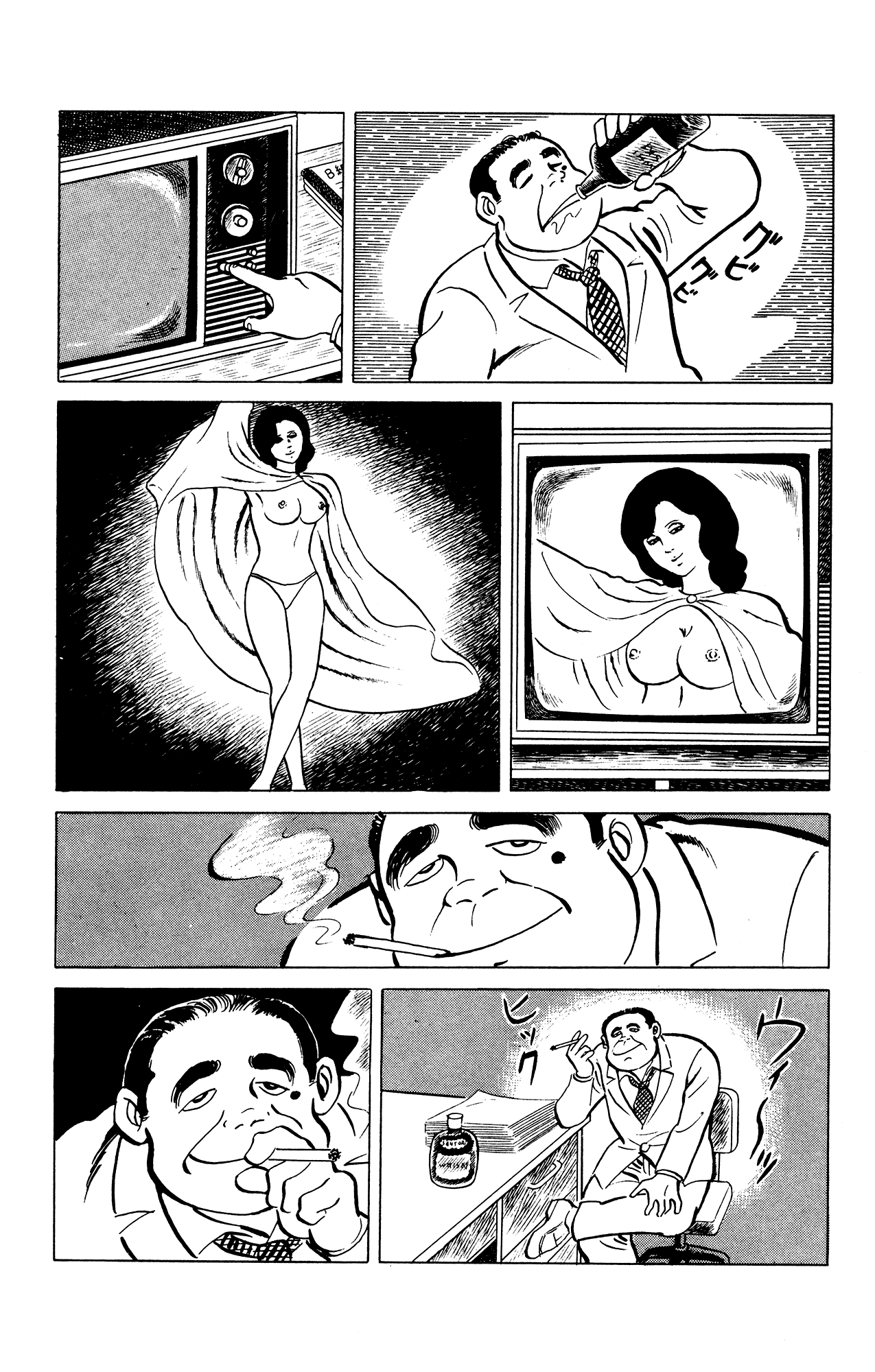 Eko Eko Azaraku Chapter 29 page 3 - Chapter 29: The Dancing Cobra