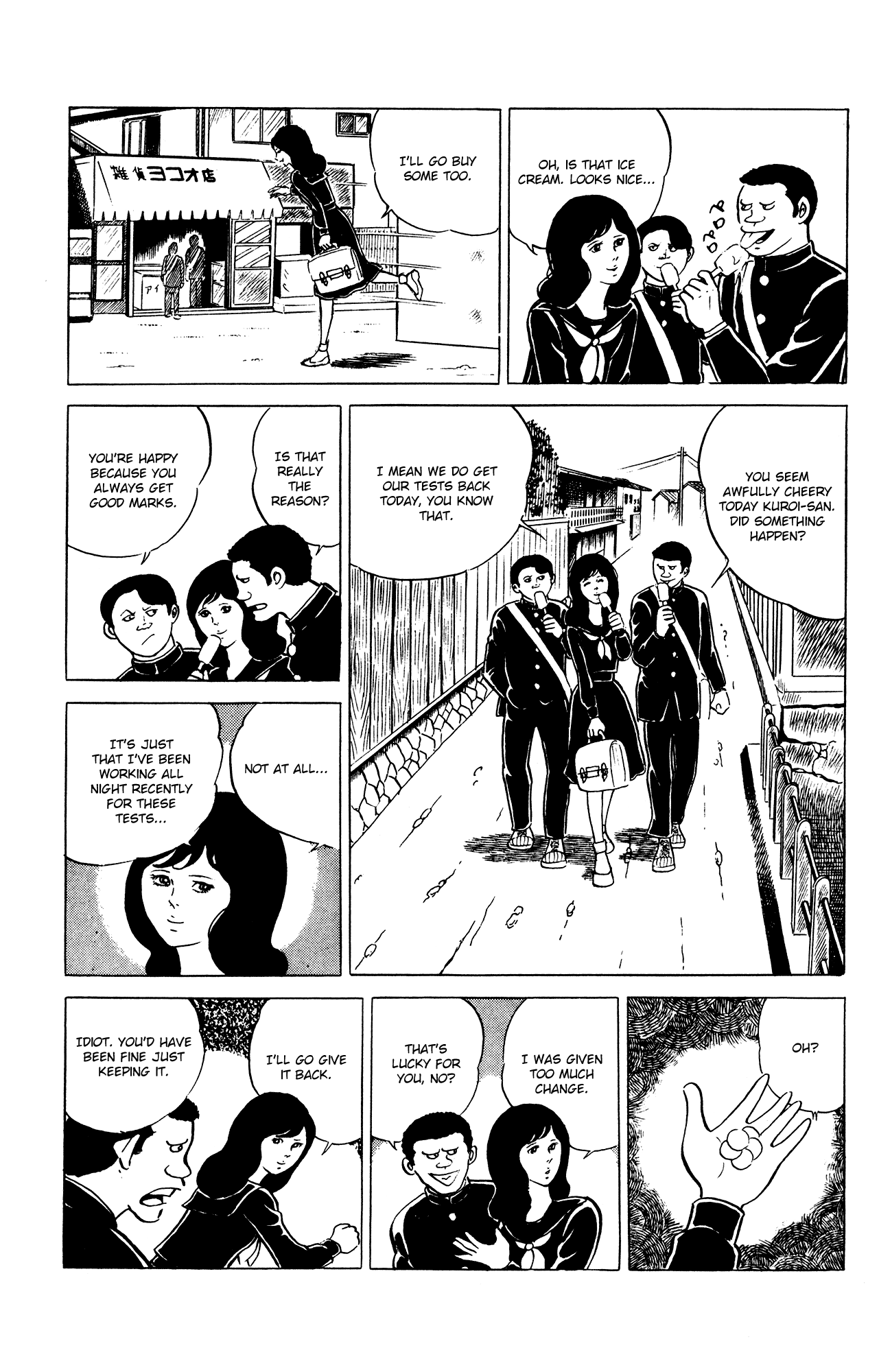Eko Eko Azaraku Chapter 29 page 5 - Chapter 29: The Dancing Cobra