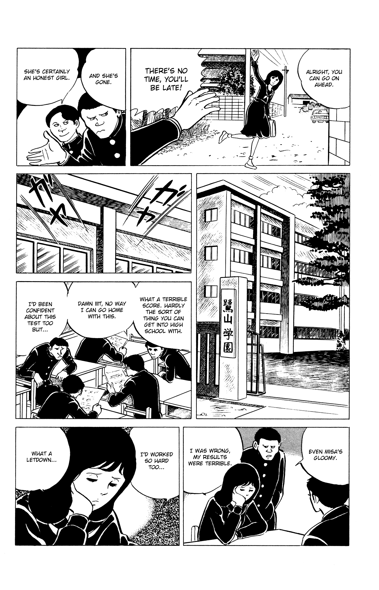 Eko Eko Azaraku Chapter 29 page 6 - Chapter 29: The Dancing Cobra