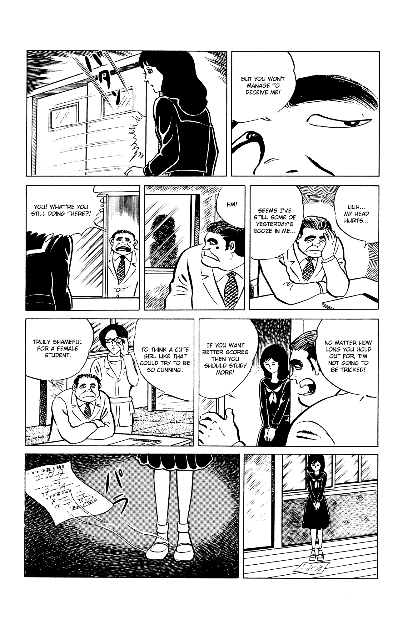 Eko Eko Azaraku Chapter 29 page 9 - Chapter 29: The Dancing Cobra