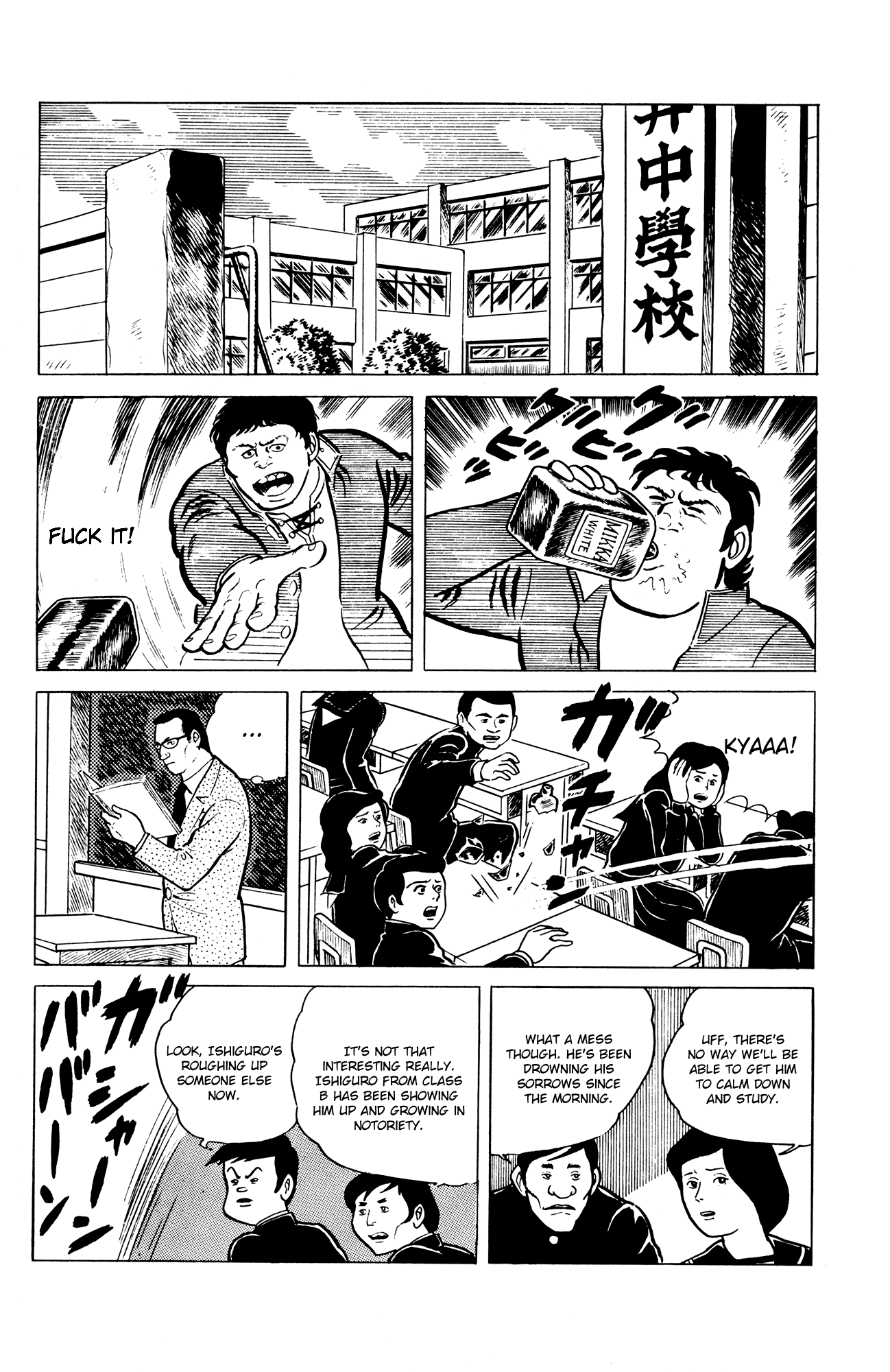 Eko Eko Azaraku Chapter 3 page 2 - Chapter 3: The Cursed Duel