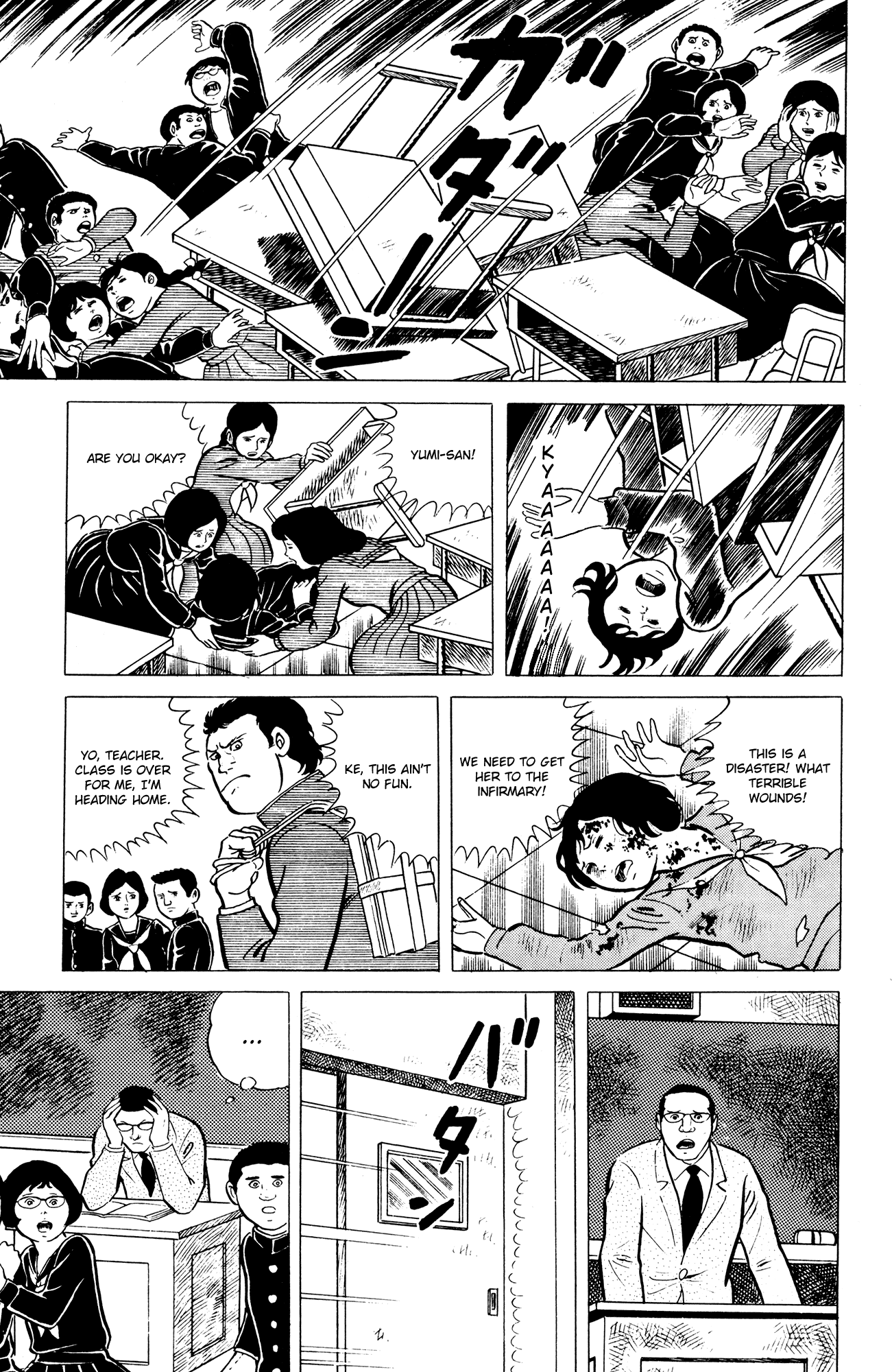 Eko Eko Azaraku Chapter 3 page 5 - Chapter 3: The Cursed Duel