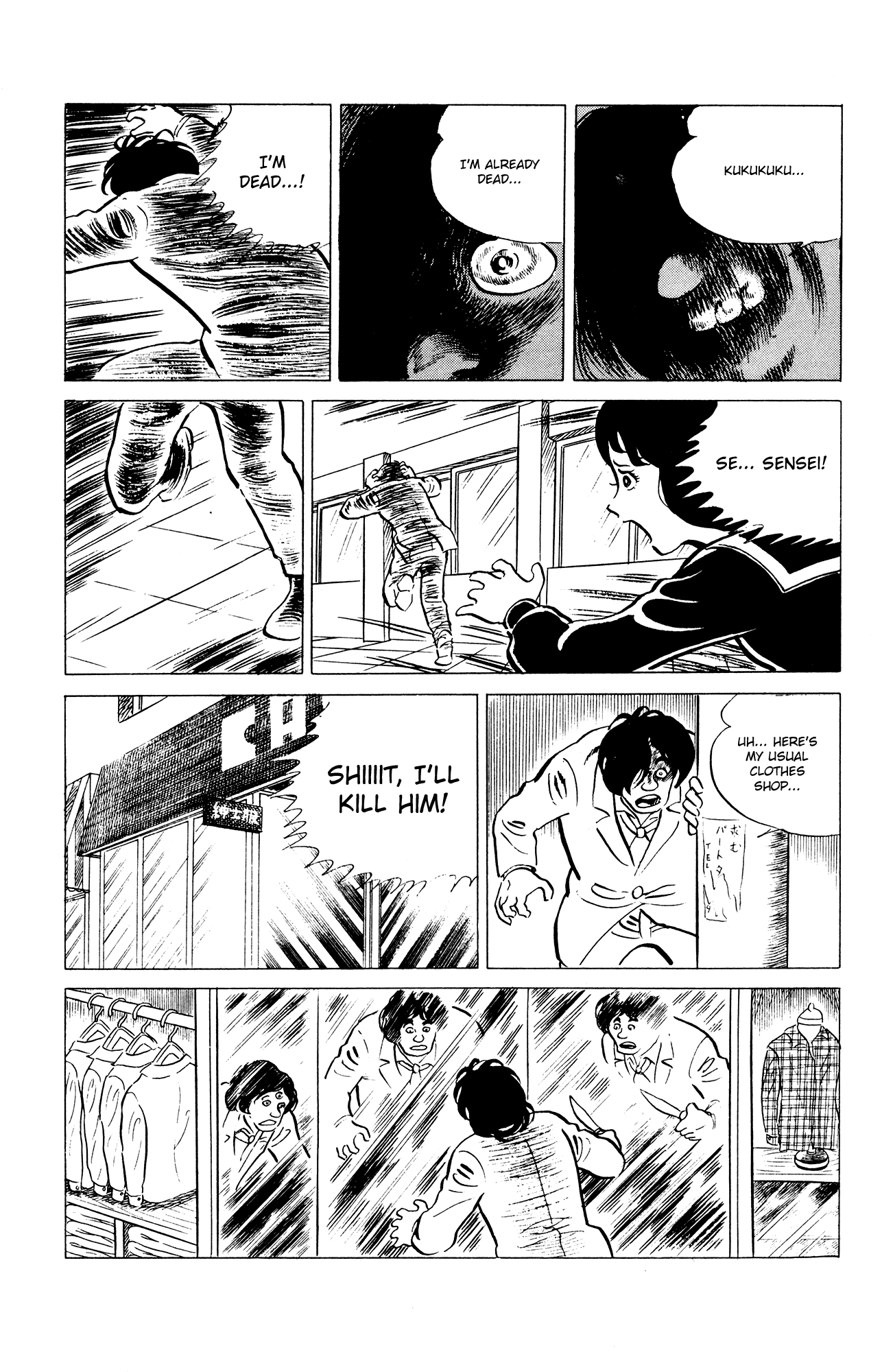 Eko Eko Azaraku Chapter 31 page 22 - Chapter 31: The Tarot's Card of Death is Drawn