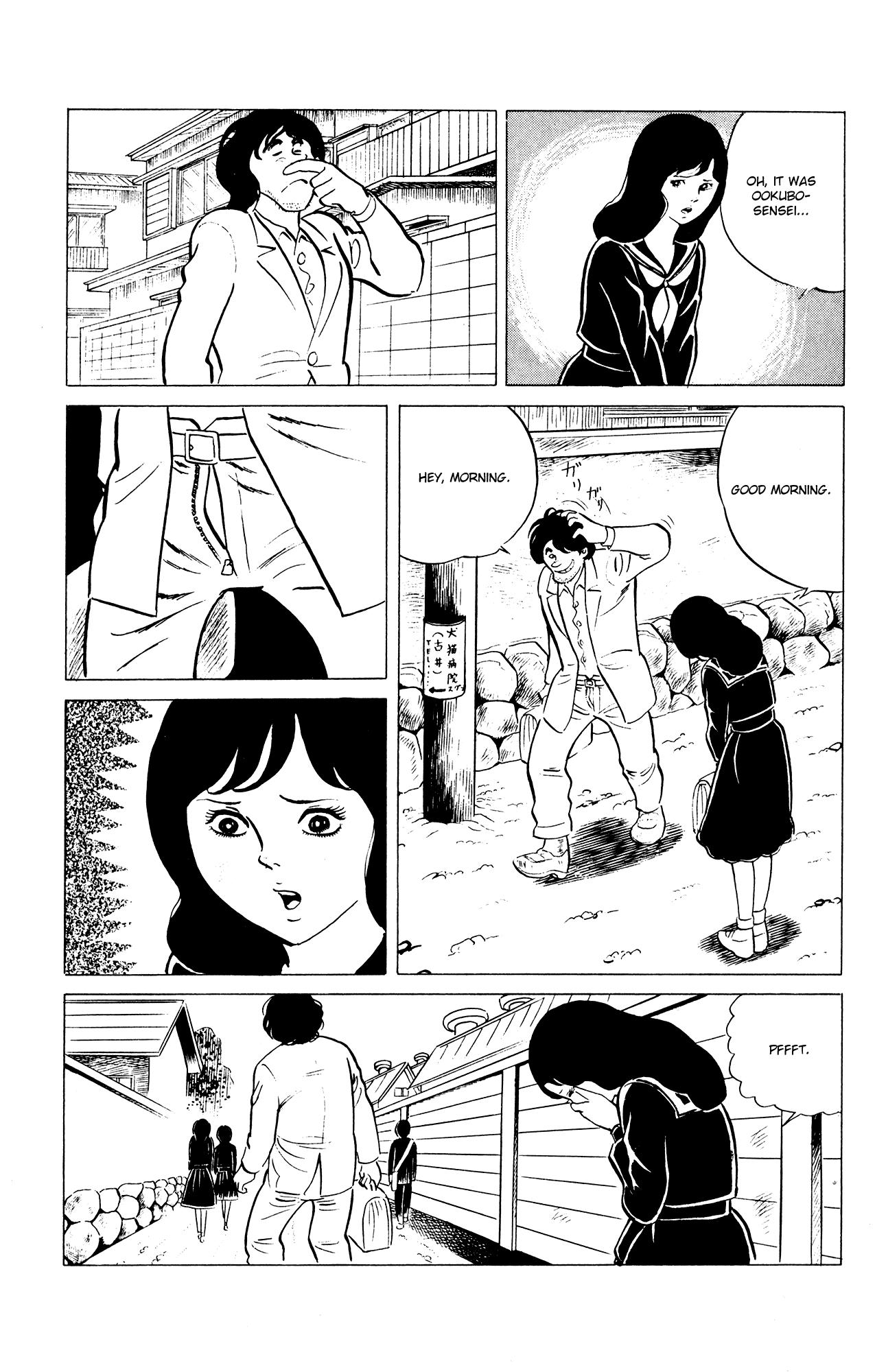 Eko Eko Azaraku Chapter 31 page 6 - Chapter 31: The Tarot's Card of Death is Drawn