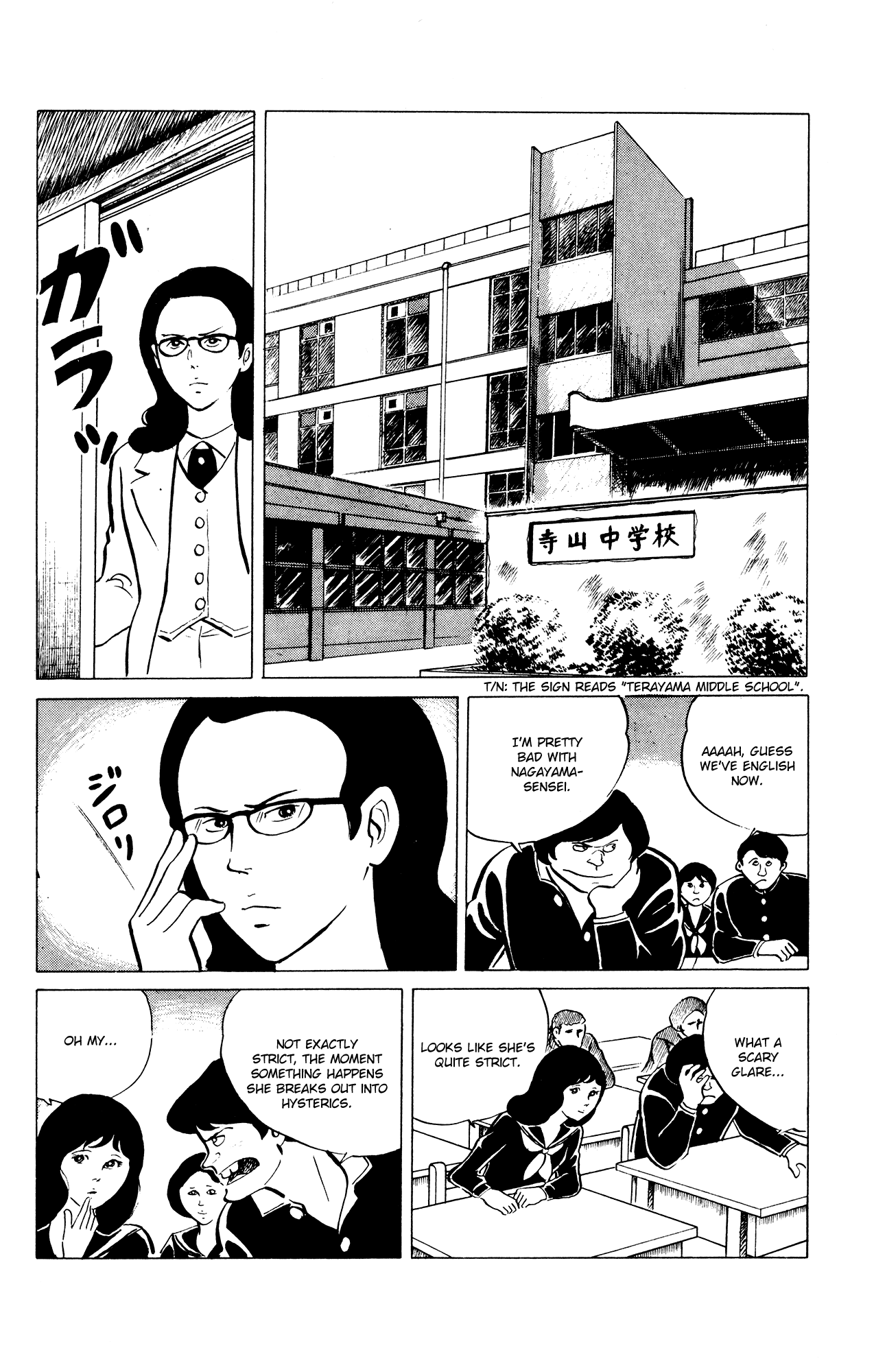 Eko Eko Azaraku Chapter 32 page 2 - Chapter 32: Unusual Cuisine