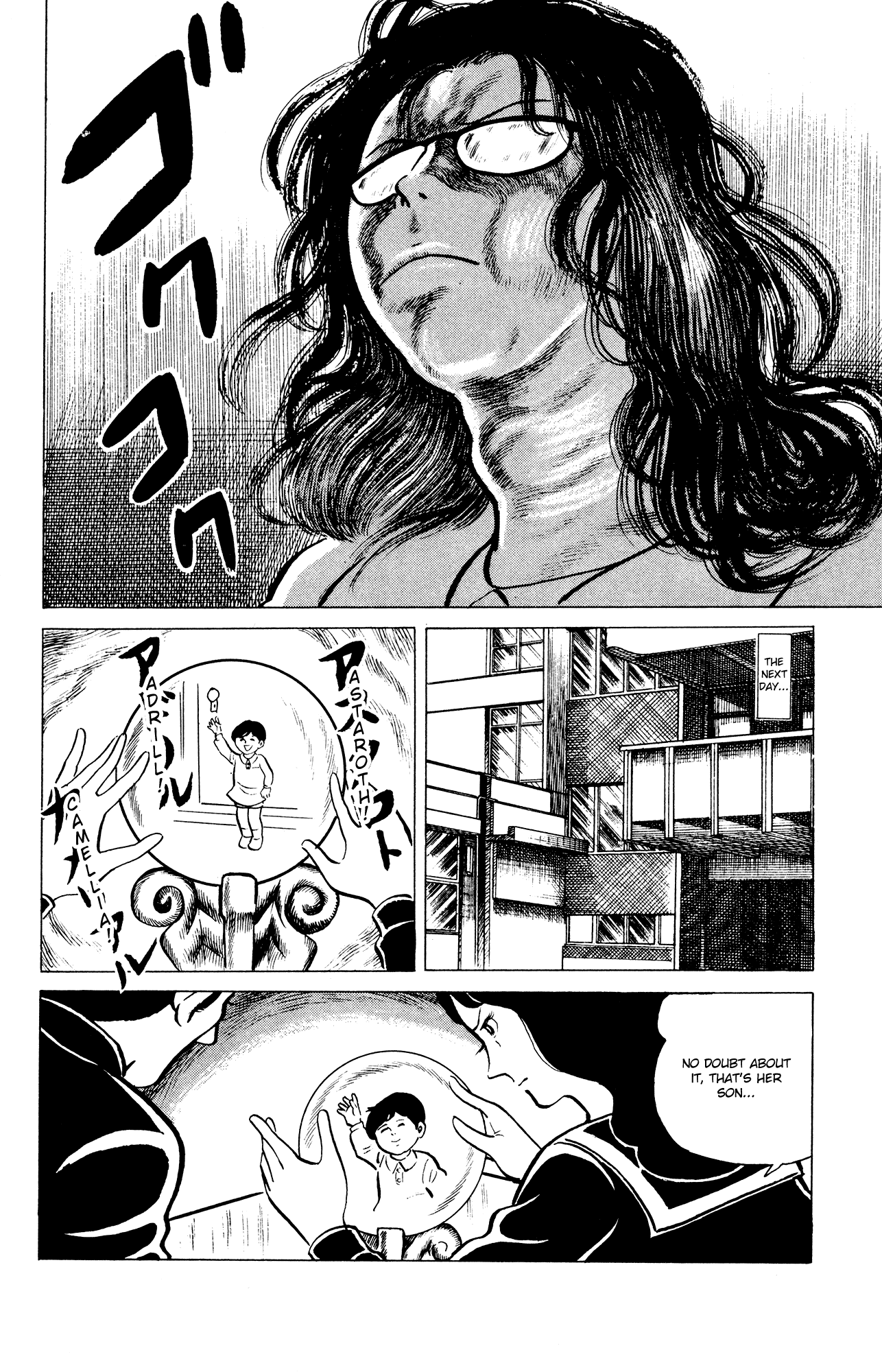 Eko Eko Azaraku Chapter 32 page 20 - Chapter 32: Unusual Cuisine