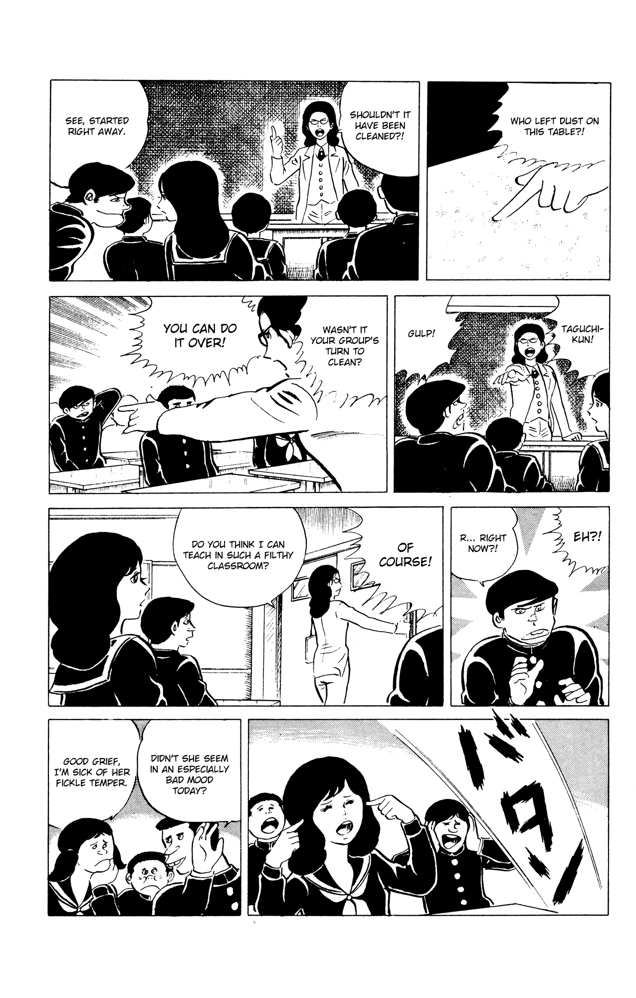 Eko Eko Azaraku Chapter 32 page 3 - Chapter 32: Unusual Cuisine